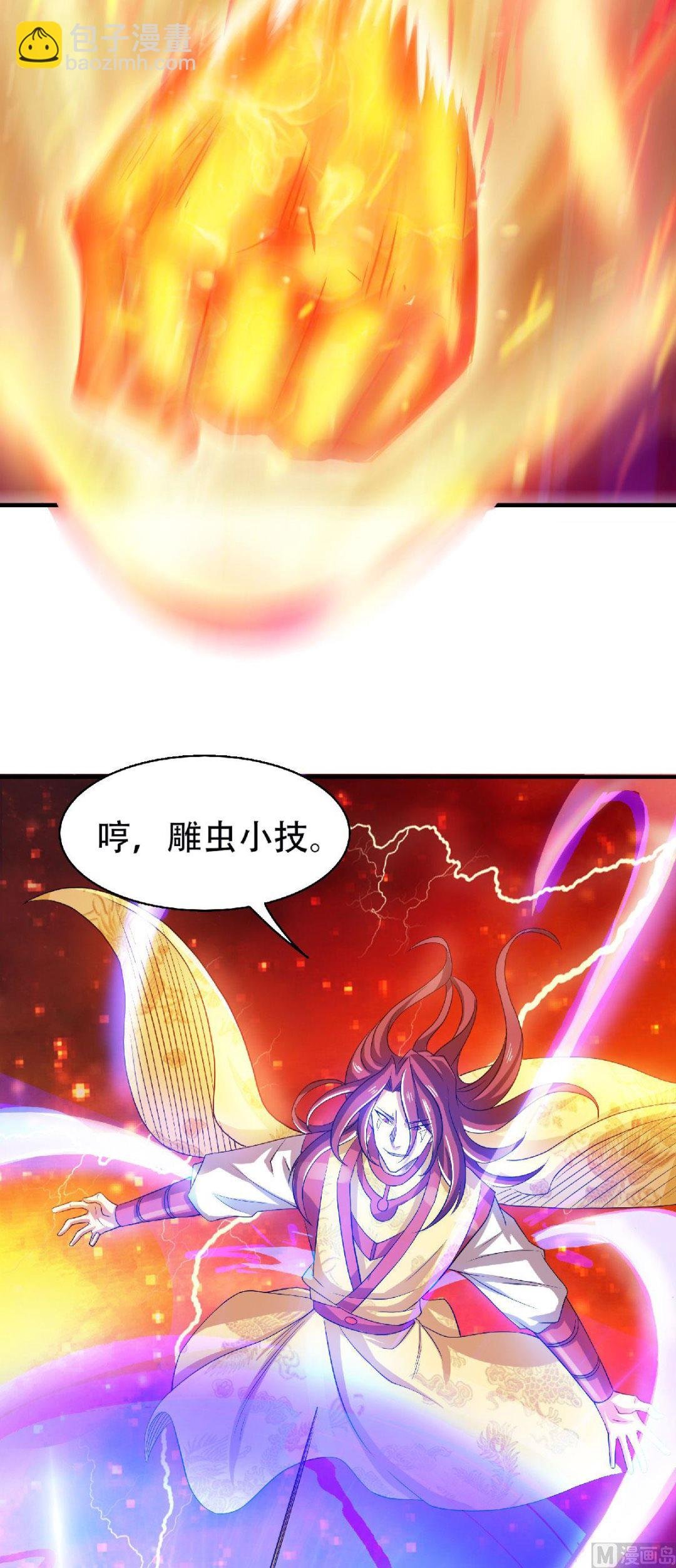 第二季第76话 谁才是天空霸主？