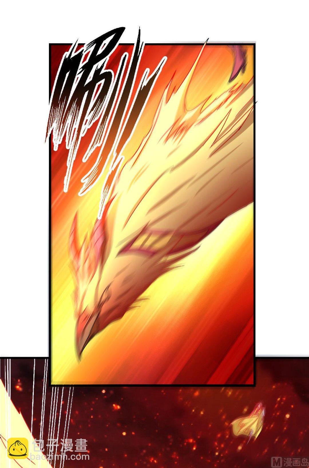 第二季第76话 谁才是天空霸主？