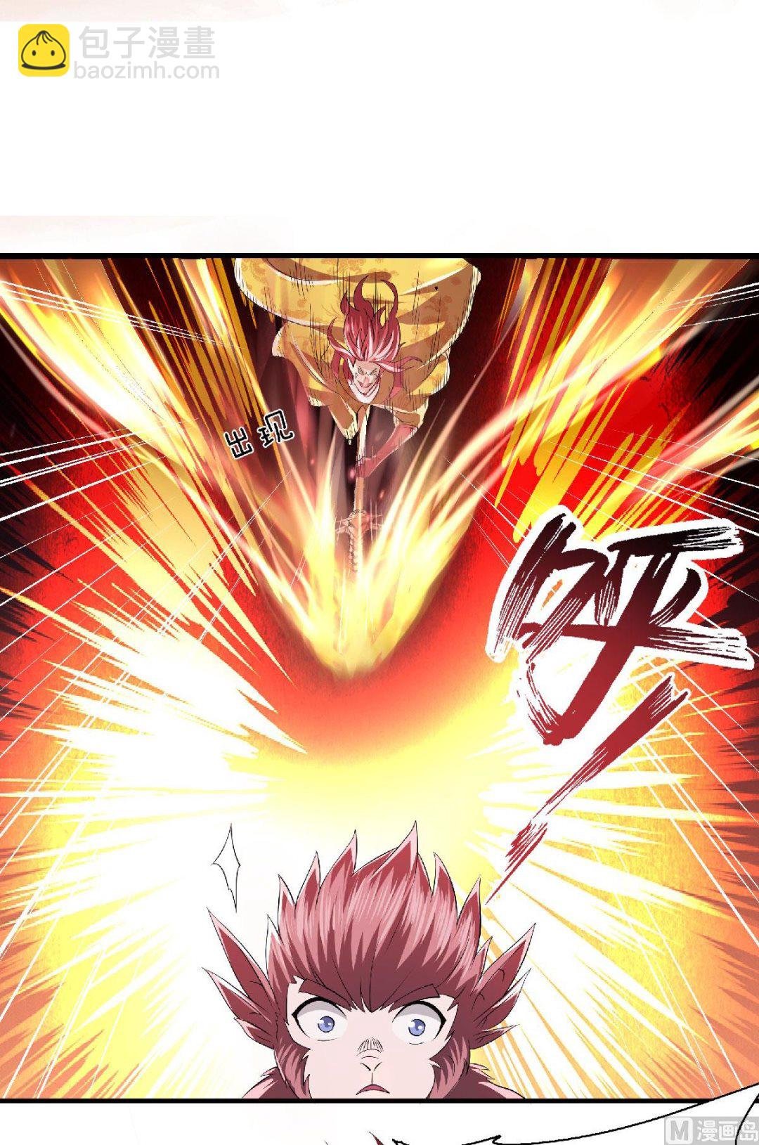 第二季第76话 谁才是天空霸主？