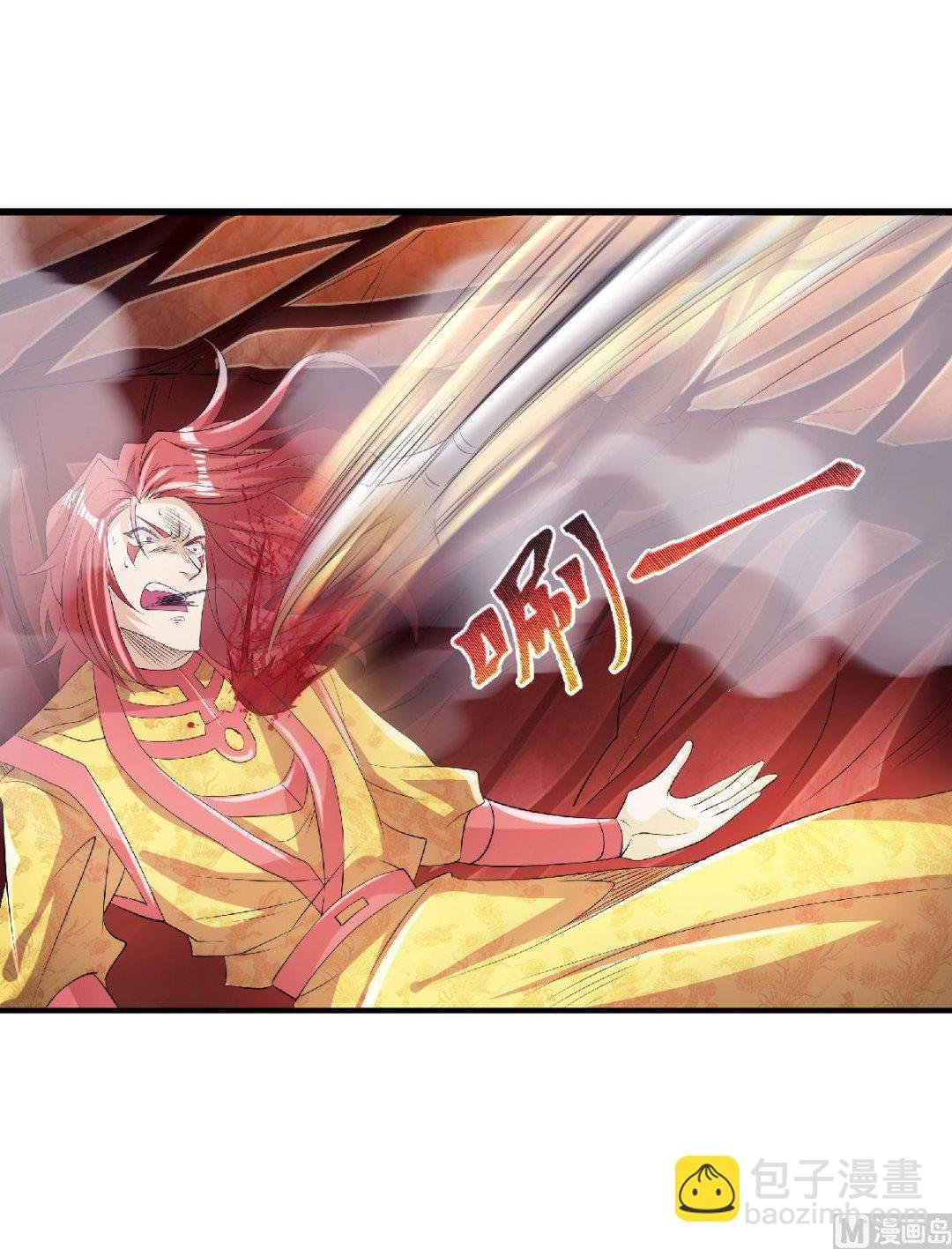 第二季第76话 谁才是天空霸主？