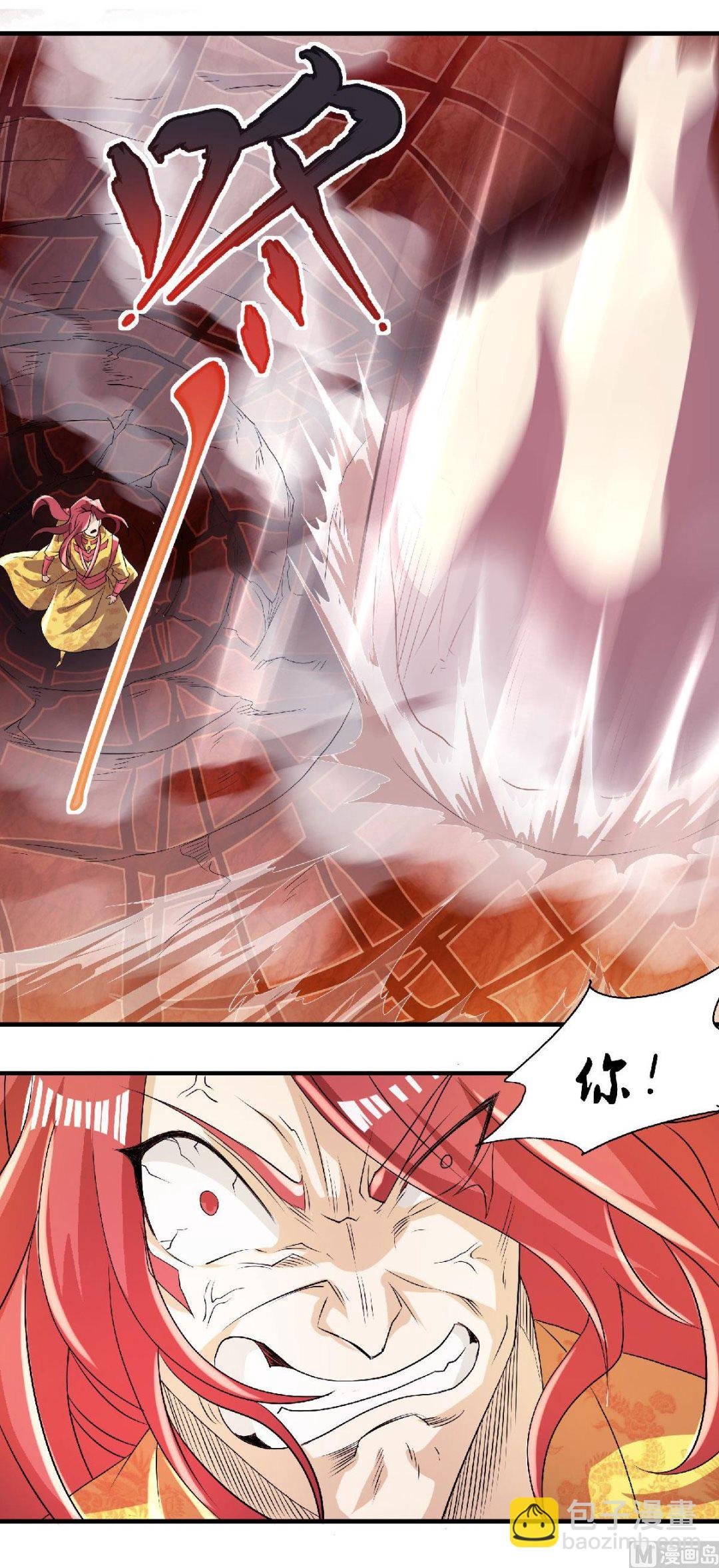 第二季第76话 谁才是天空霸主？