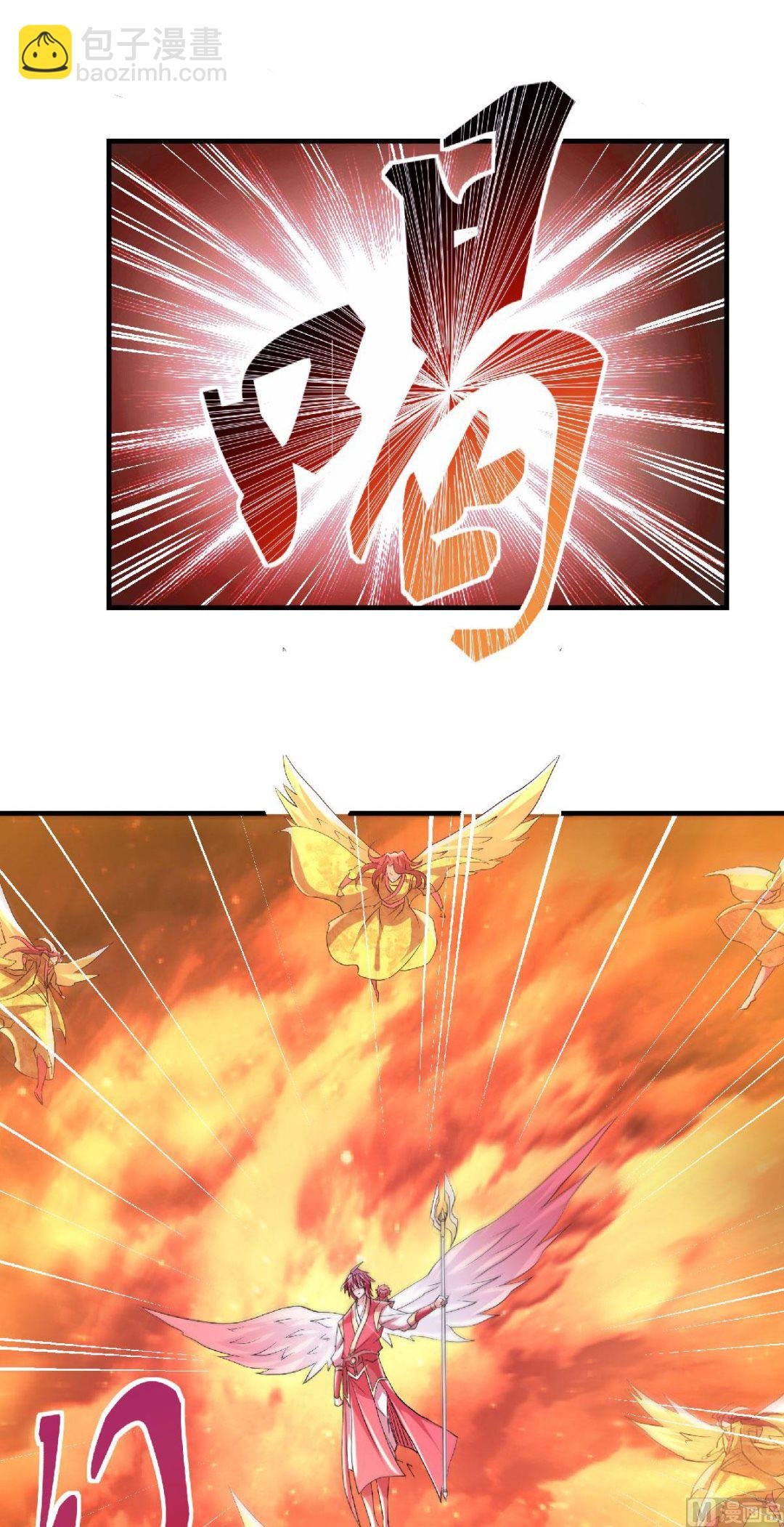 第二季第76话 谁才是天空霸主？