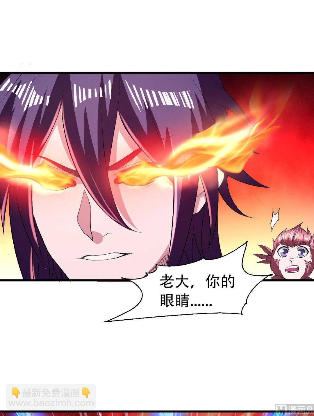 第二季第76话 谁才是天空霸主？
