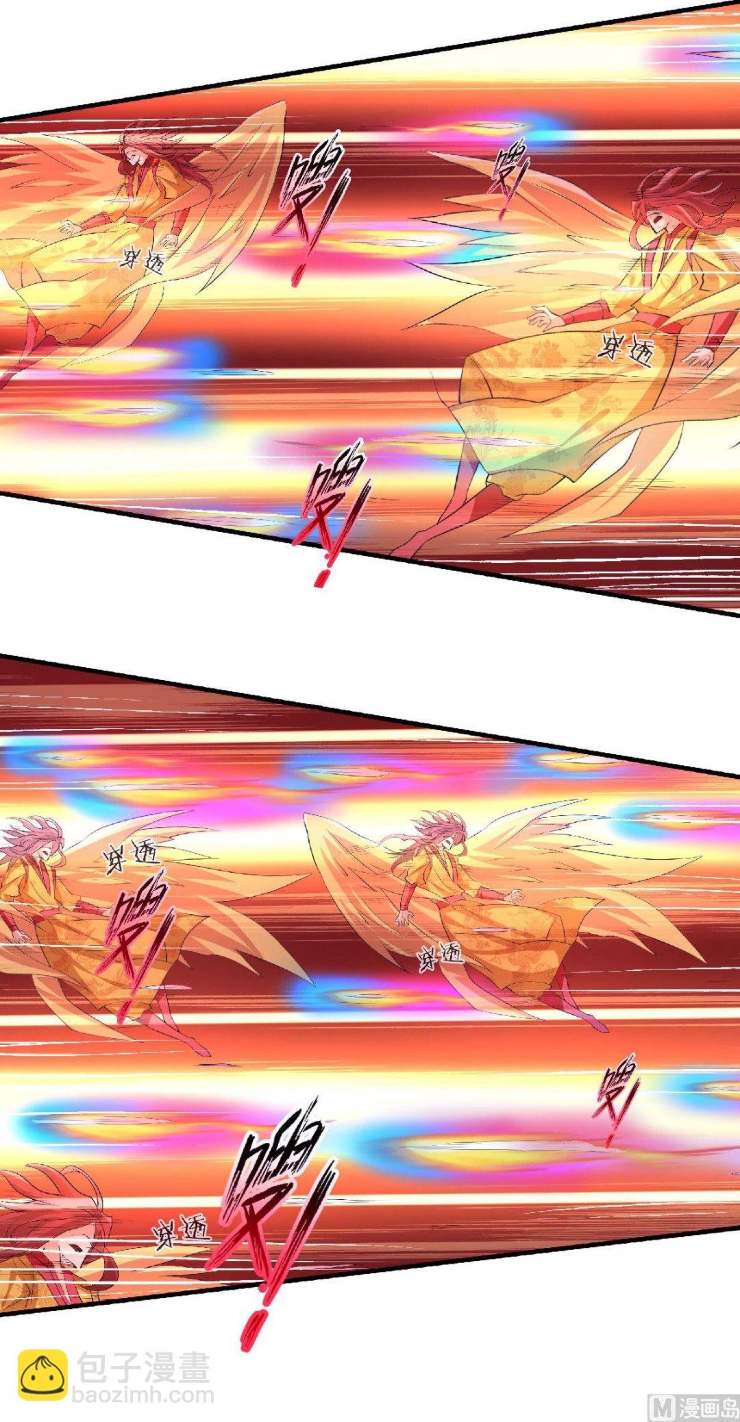 第二季第76话 谁才是天空霸主？