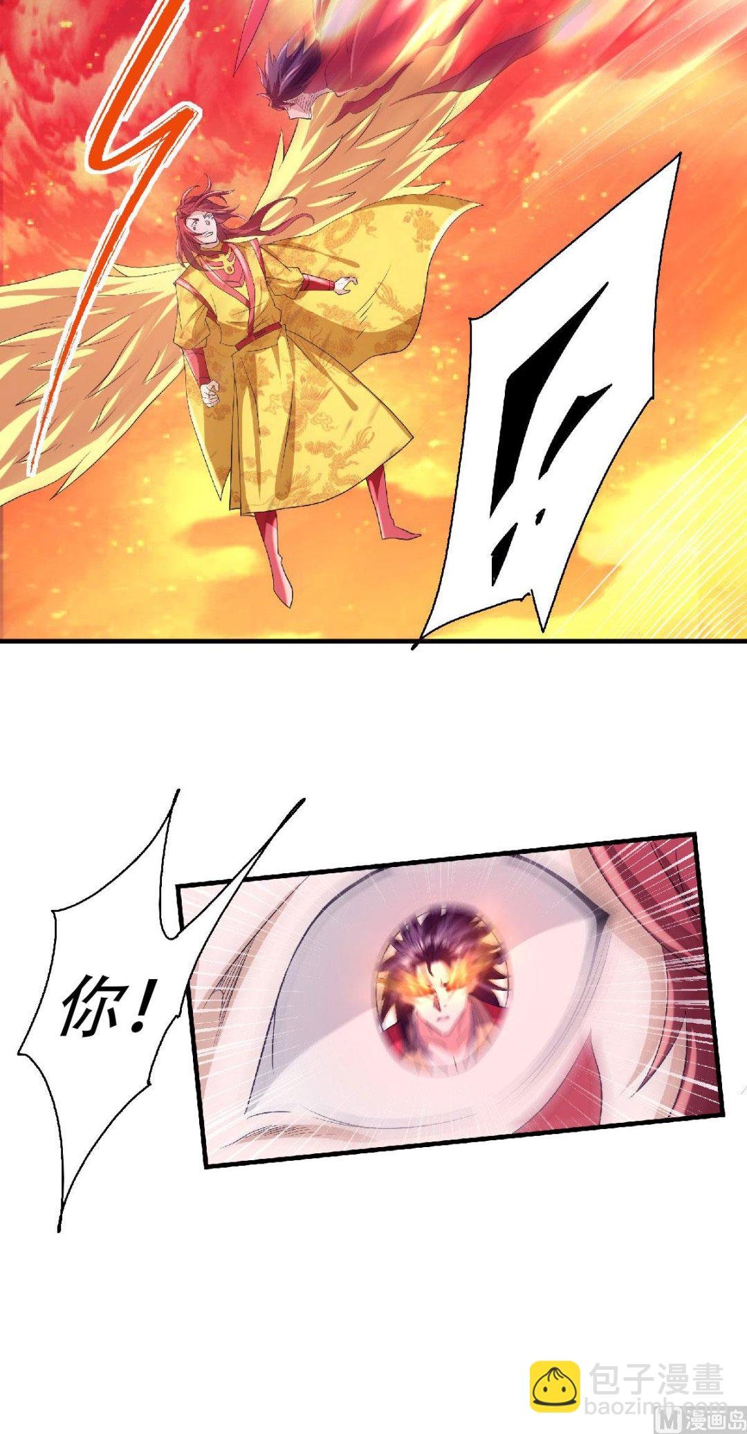 第二季第76话 谁才是天空霸主？