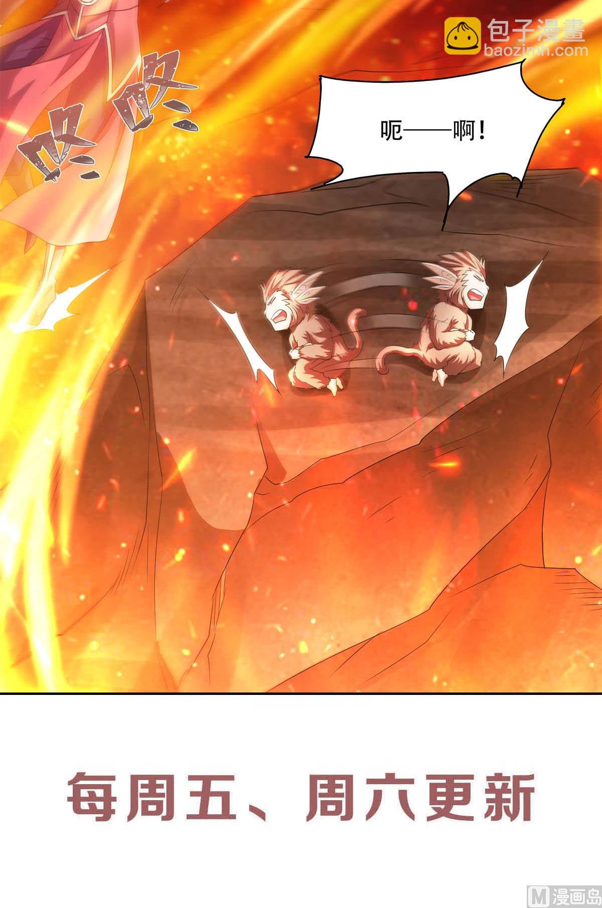第二季第76话 谁才是天空霸主？