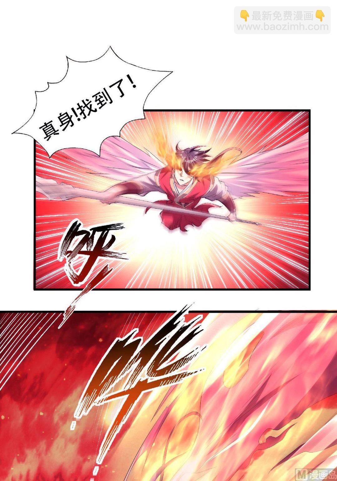 第二季第77话 退敌！晋升！
