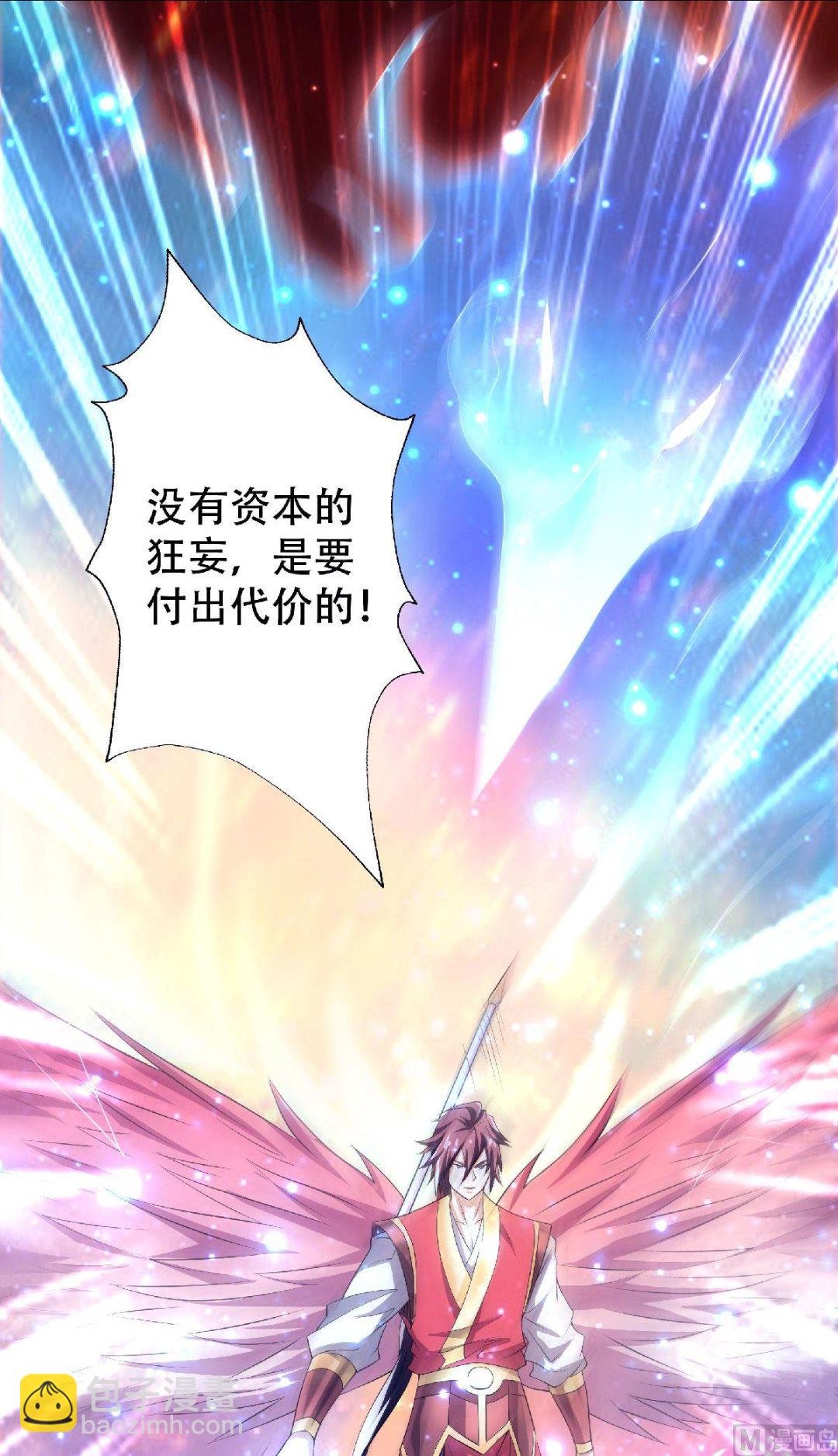 第二季第77话 退敌！晋升！