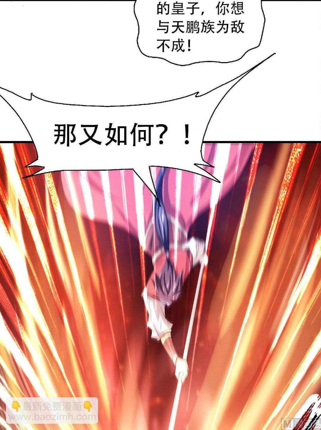 第二季第77话 退敌！晋升！
