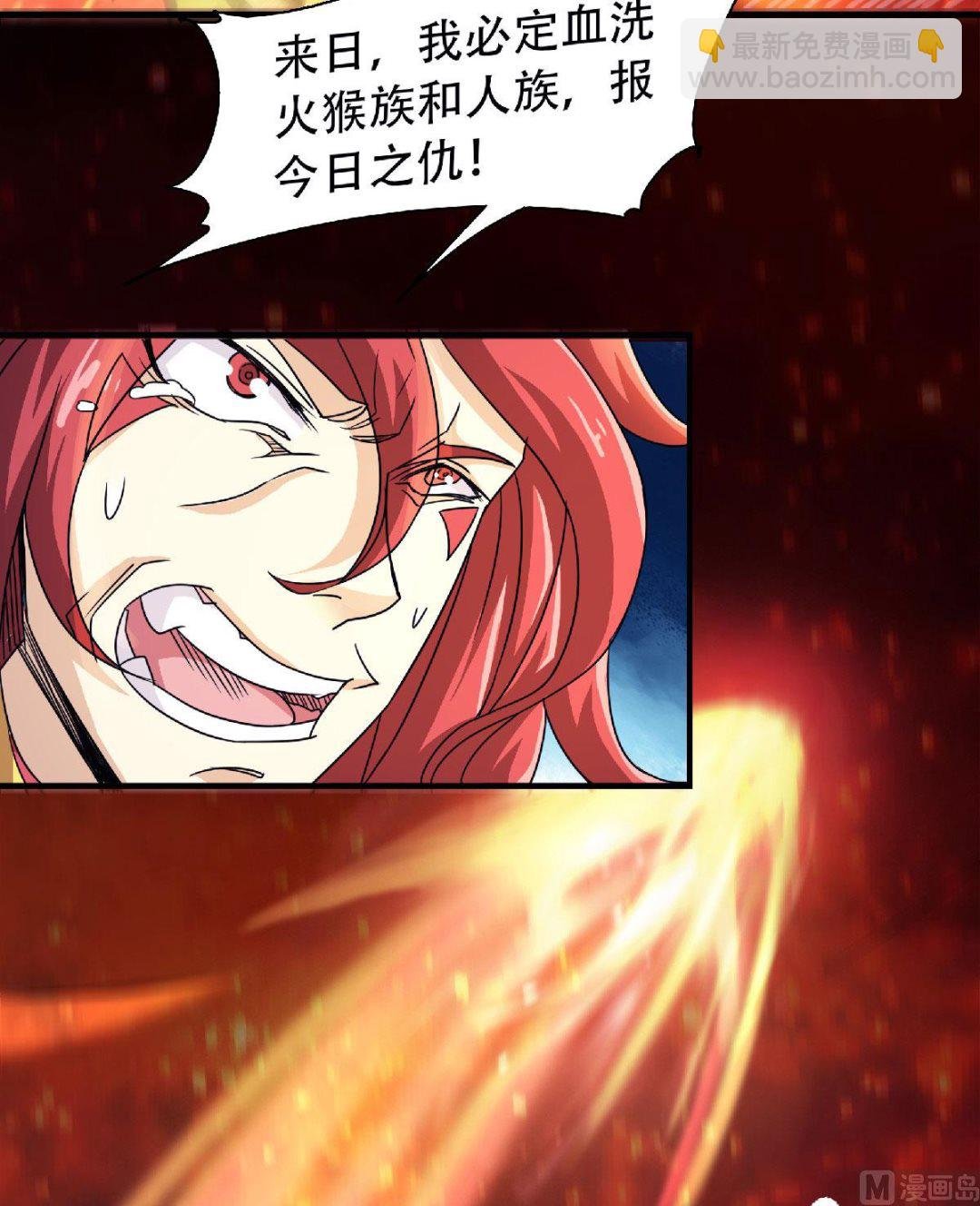 第二季第77话 退敌！晋升！