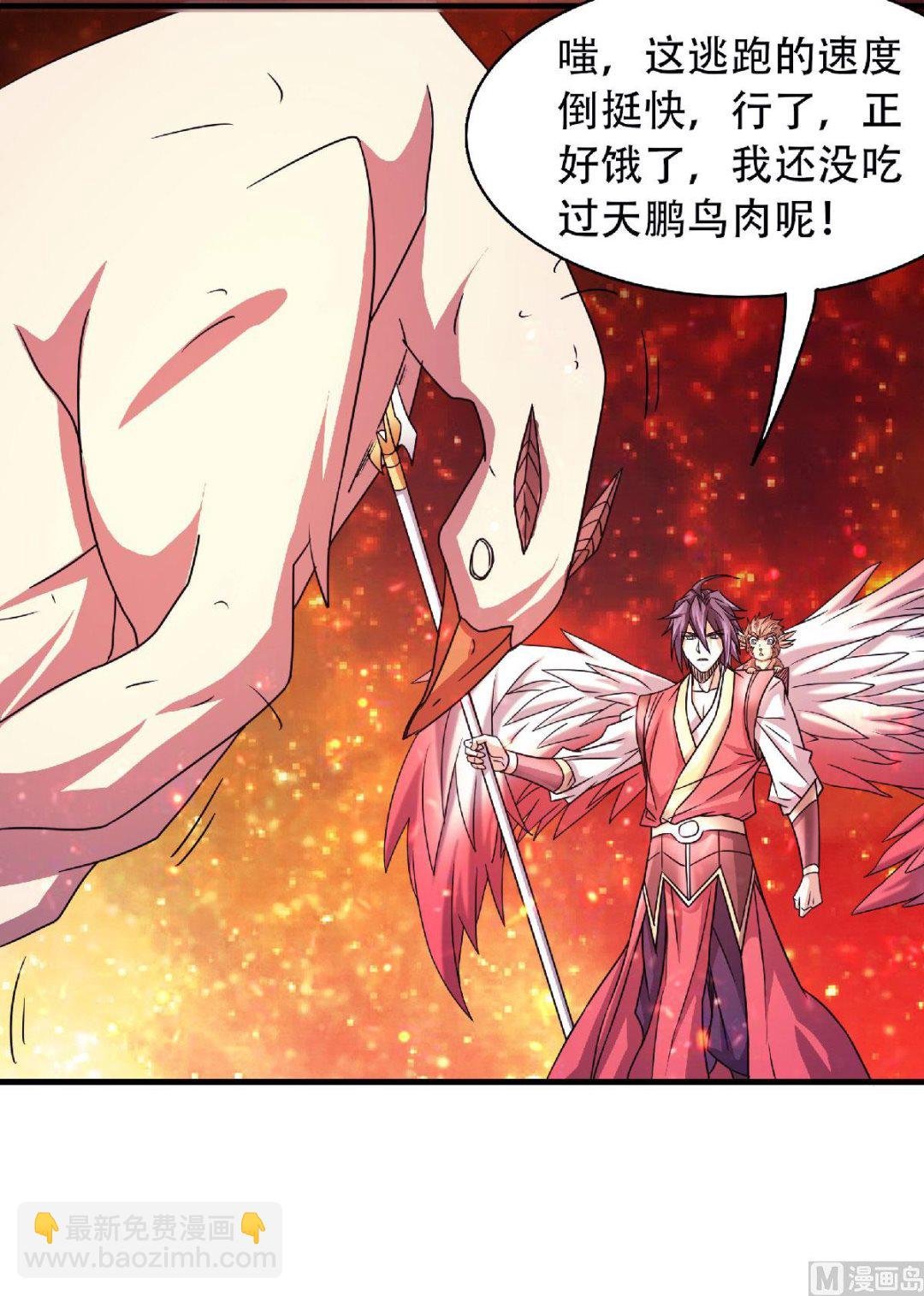 第二季第77话 退敌！晋升！
