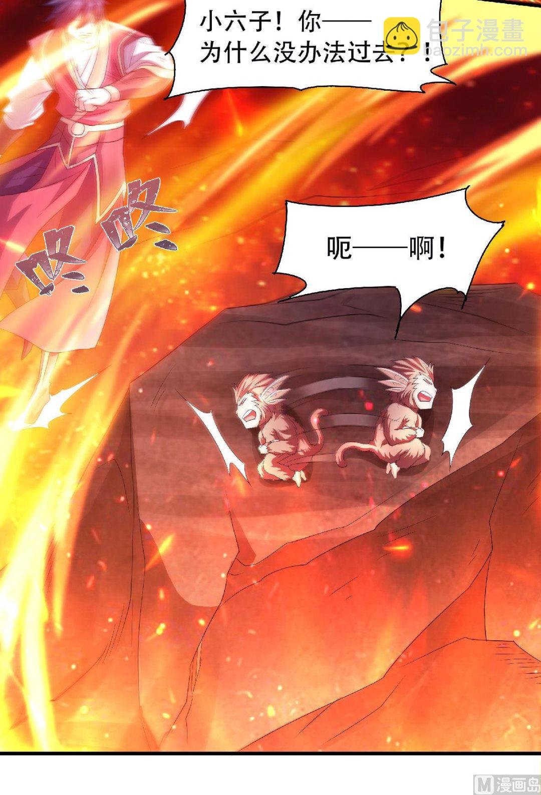 第二季第77话 退敌！晋升！
