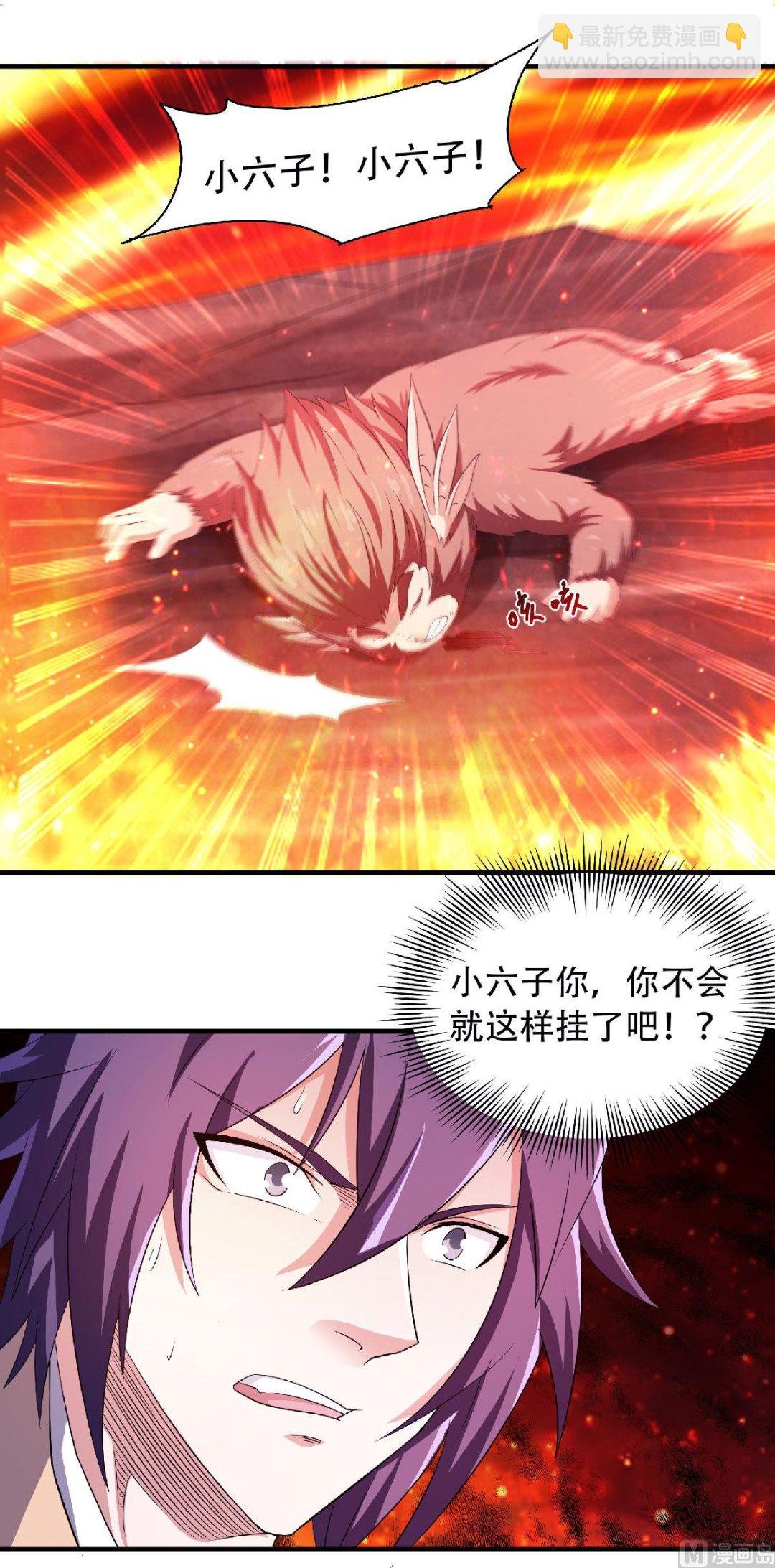 第二季第77话 退敌！晋升！