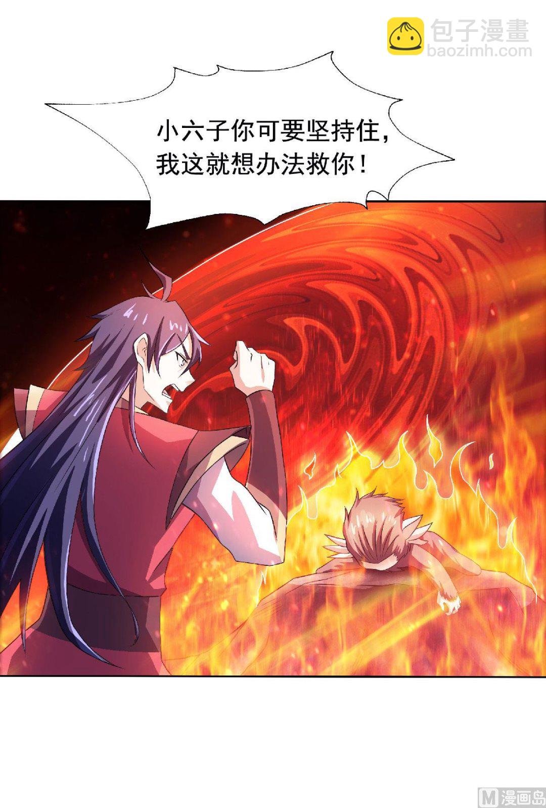 第二季第77话 退敌！晋升！
