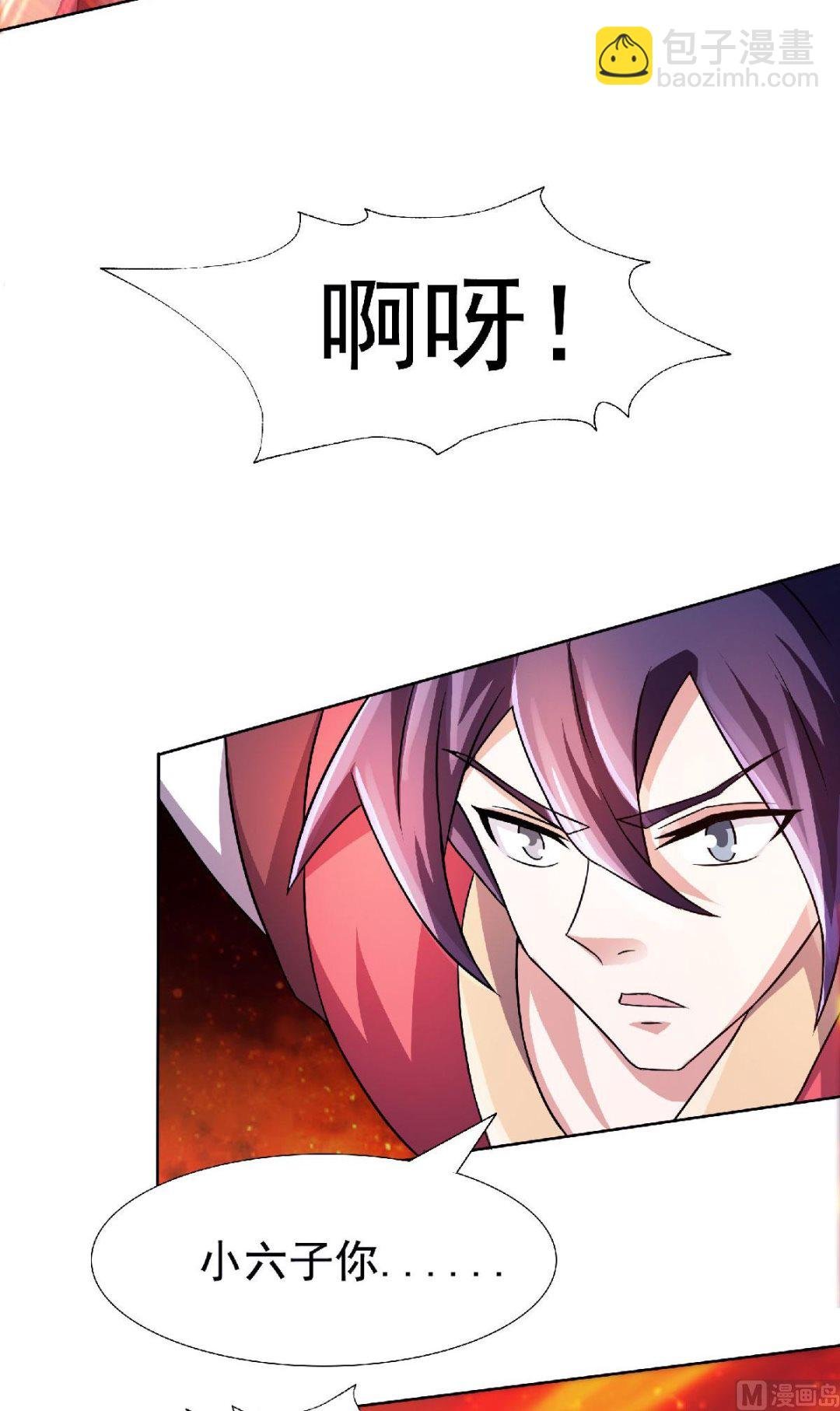 第二季第77话 退敌！晋升！