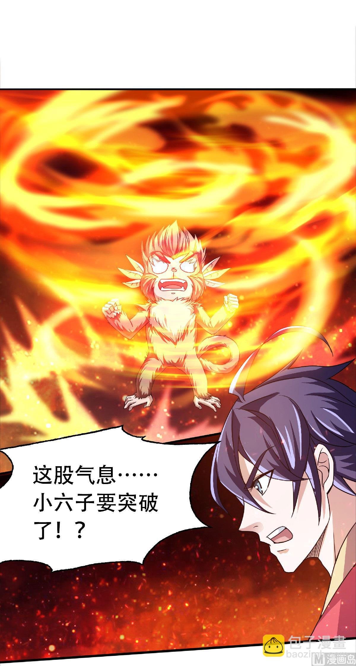 第二季第77话 退敌！晋升！