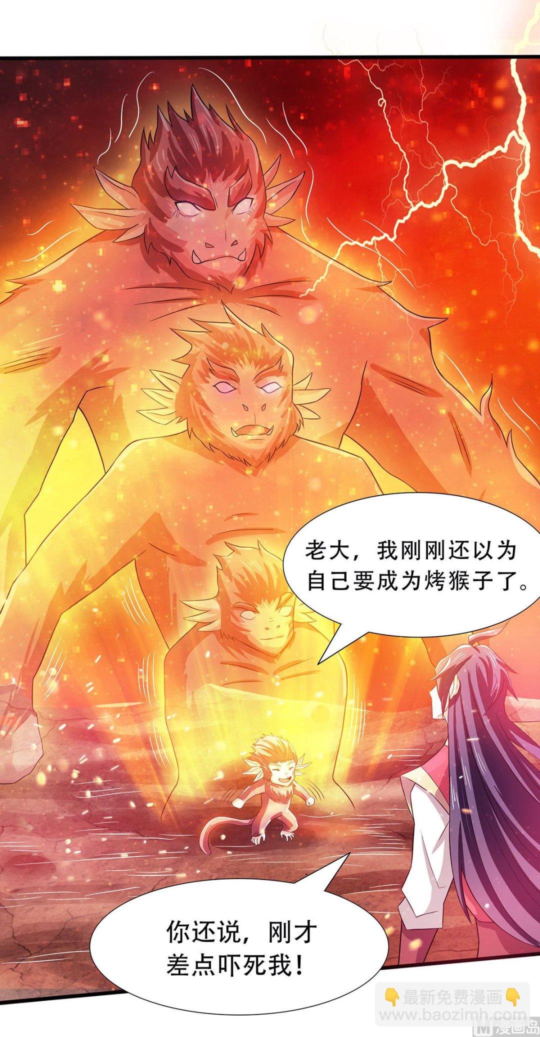 第二季第77话 退敌！晋升！