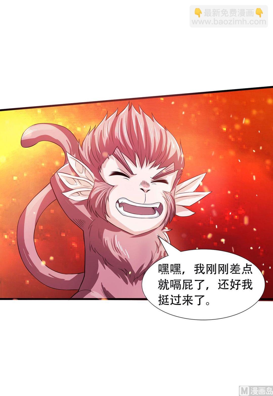 第二季第77话 退敌！晋升！