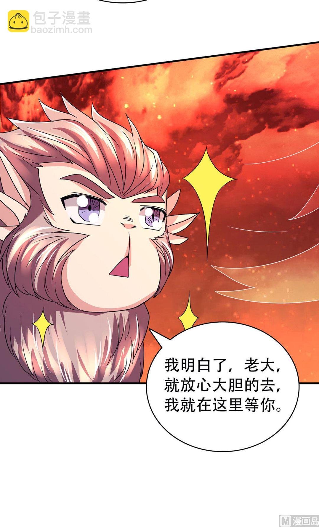 第二季第77话 退敌！晋升！