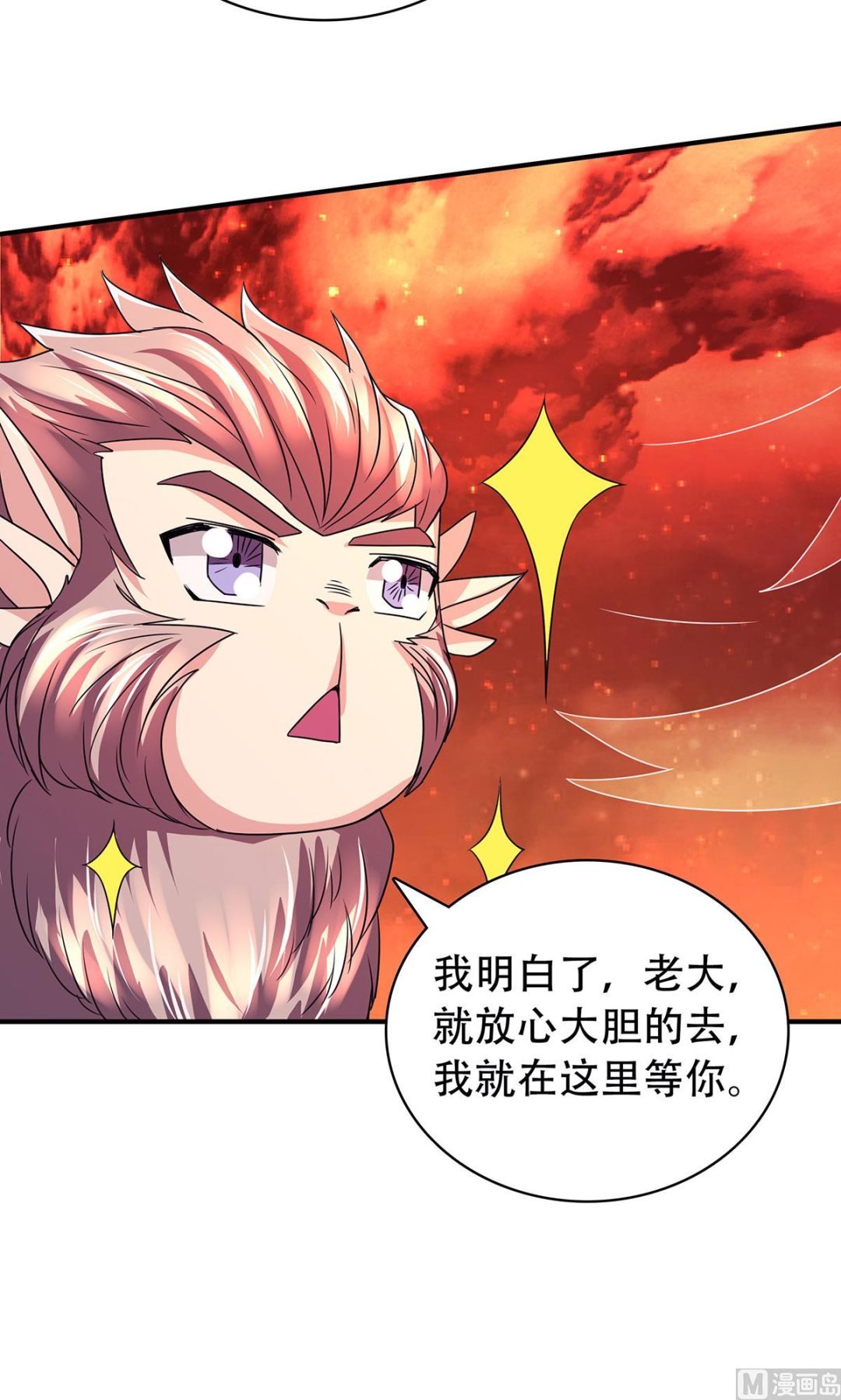 第二季第77话 退敌！晋升！