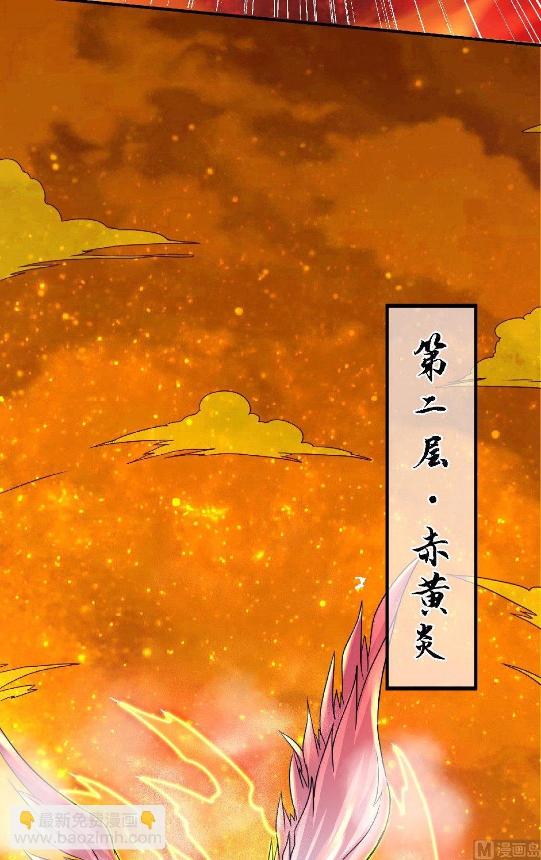 第二季第78话 连升三阶，实力暴涨！