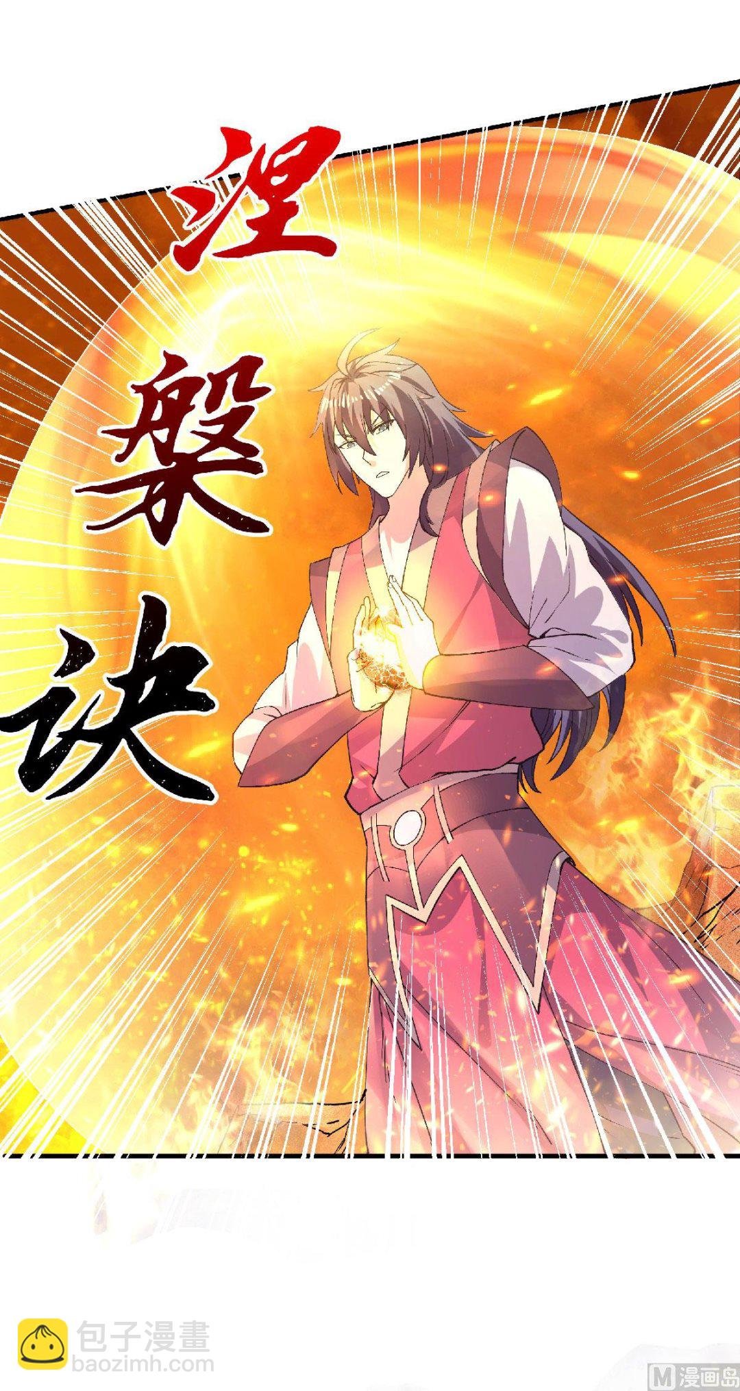 第二季第78话 连升三阶，实力暴涨！
