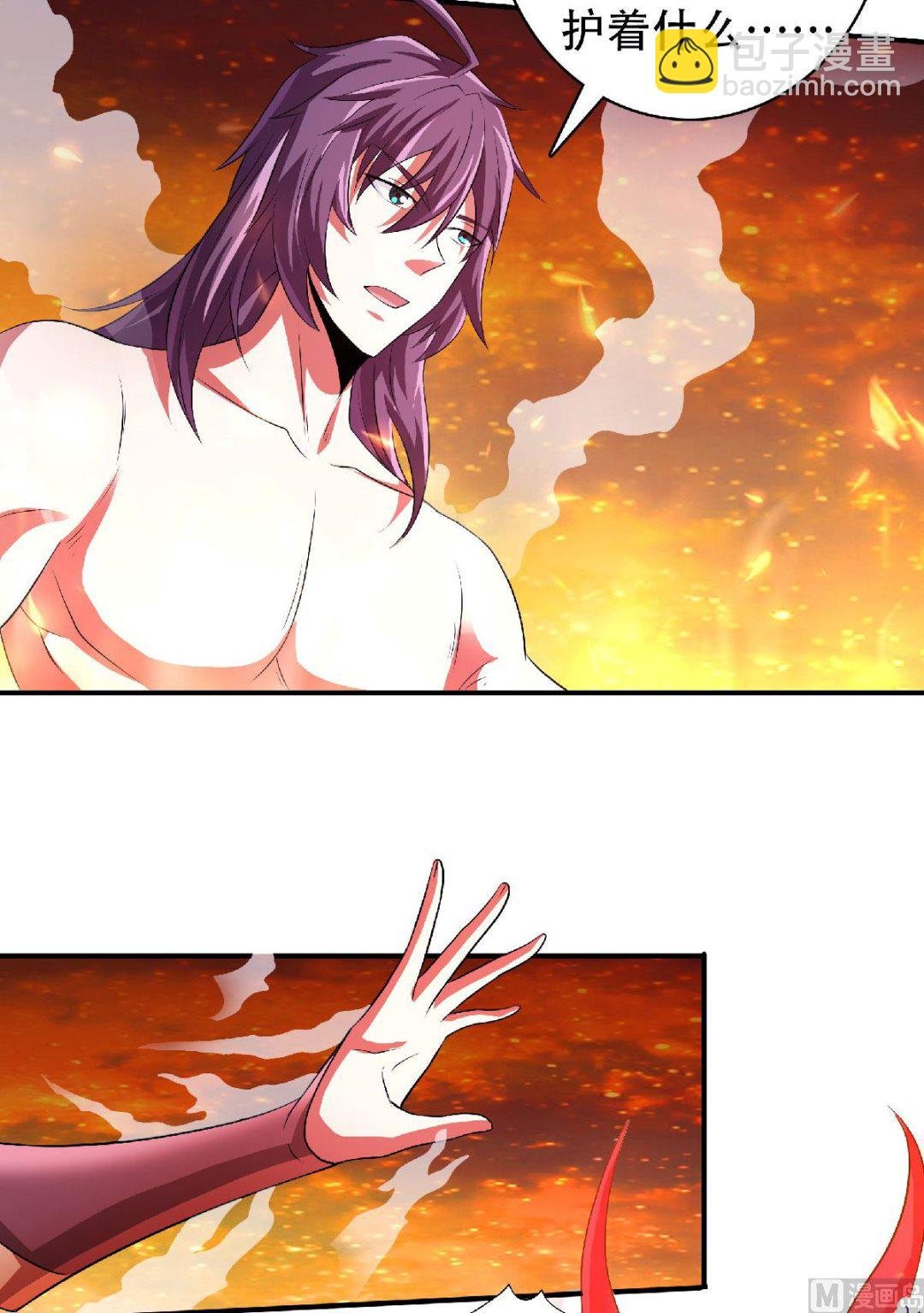 第二季第78话 连升三阶，实力暴涨！