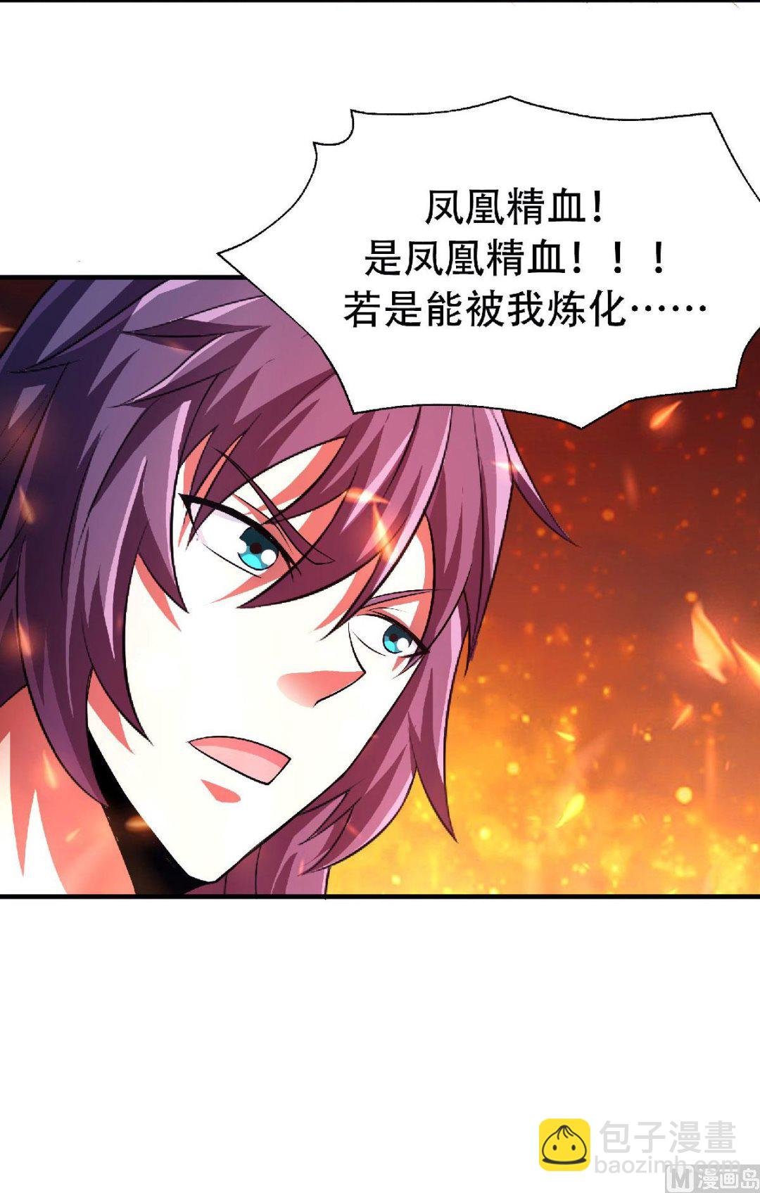 第二季第78话 连升三阶，实力暴涨！
