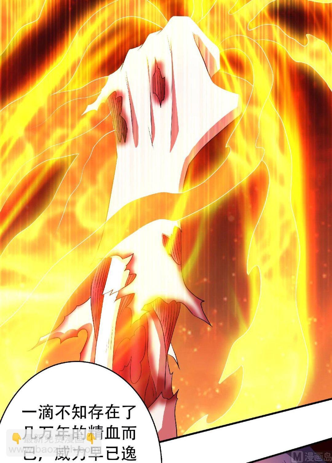 第二季第78话 连升三阶，实力暴涨！