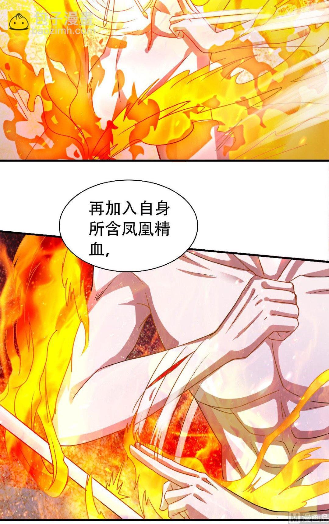 第二季第78话 连升三阶，实力暴涨！