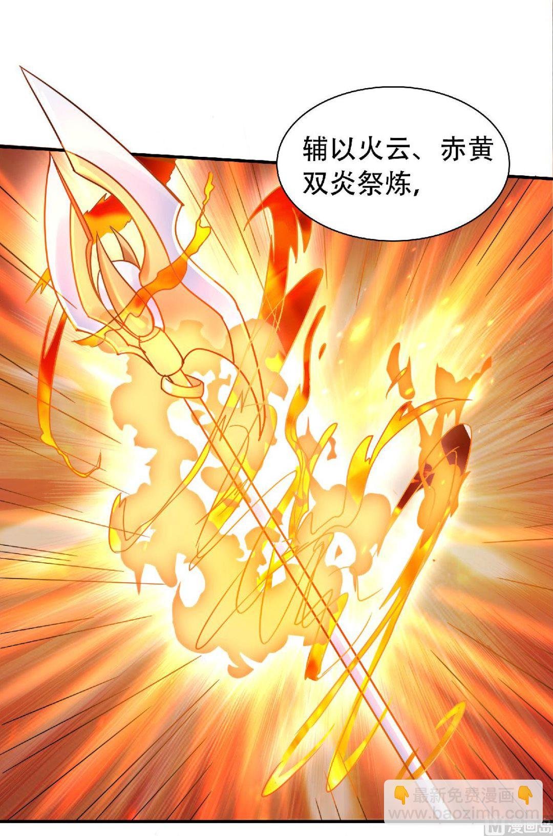 第二季第78话 连升三阶，实力暴涨！