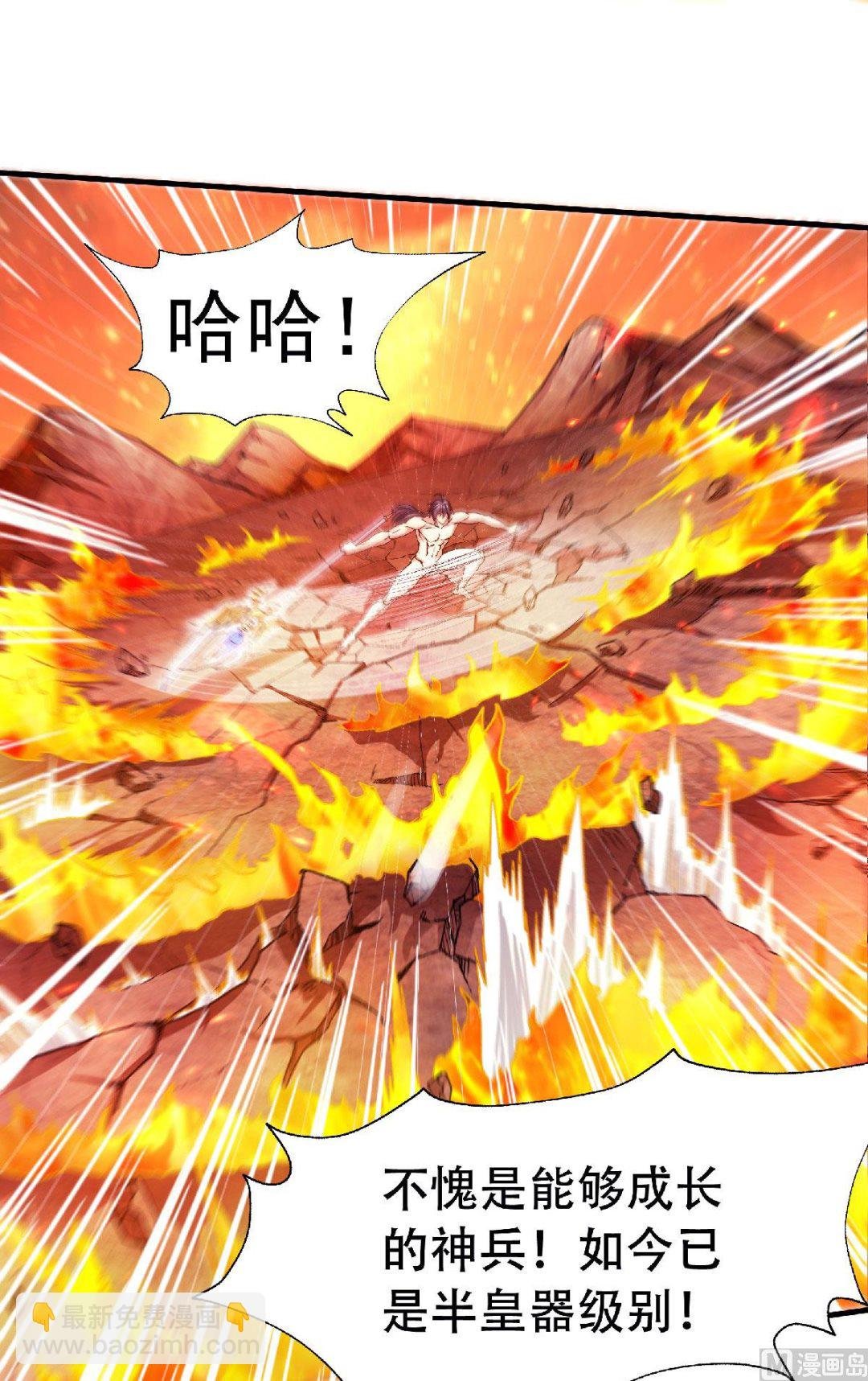 第二季第78话 连升三阶，实力暴涨！