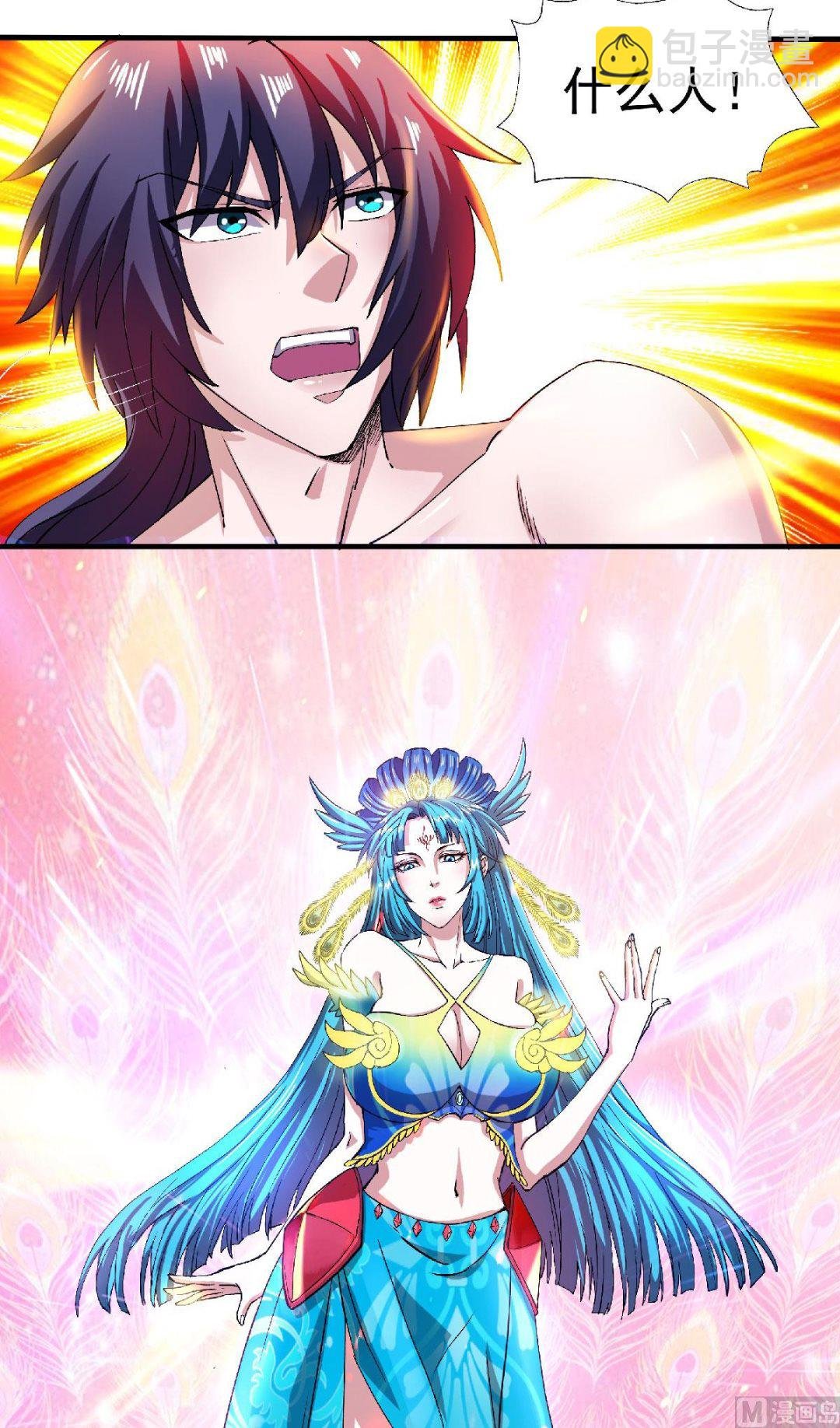 第二季第78话 连升三阶，实力暴涨！
