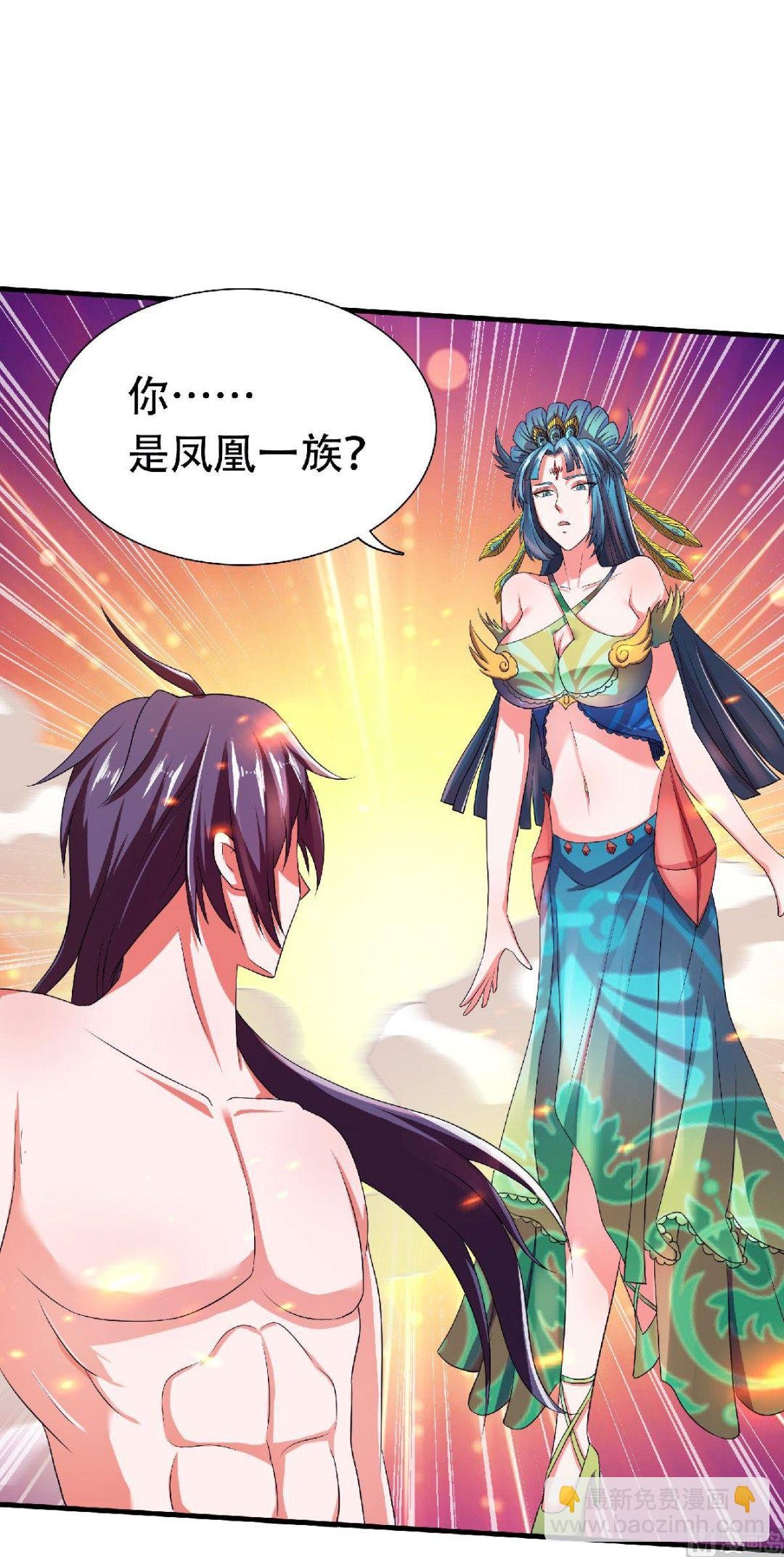 第二季第79话 你想以下犯上？