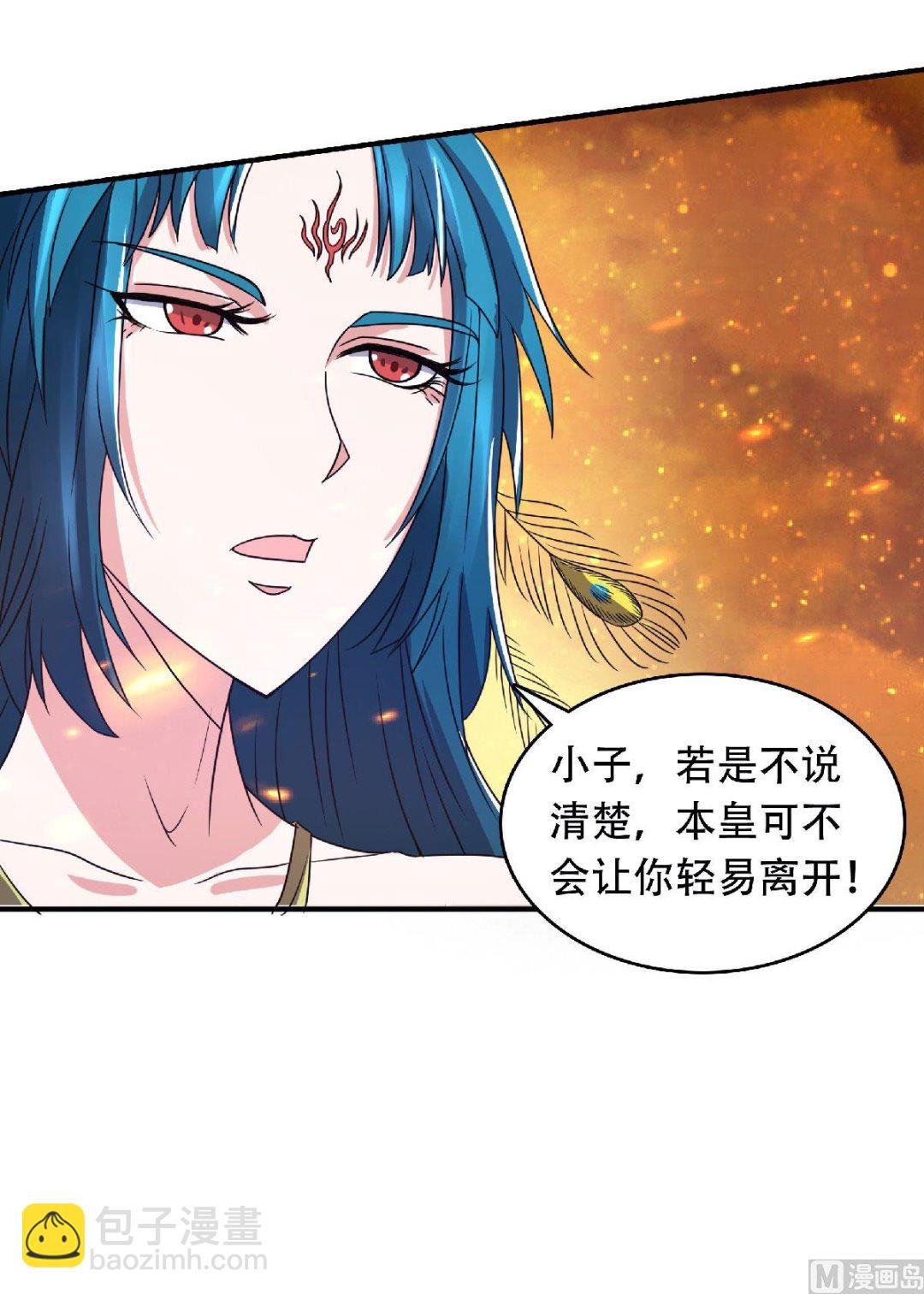 第二季第79话 你想以下犯上？