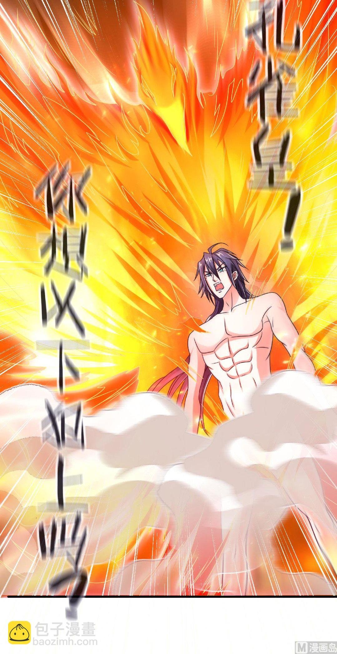 第二季第79话 你想以下犯上？