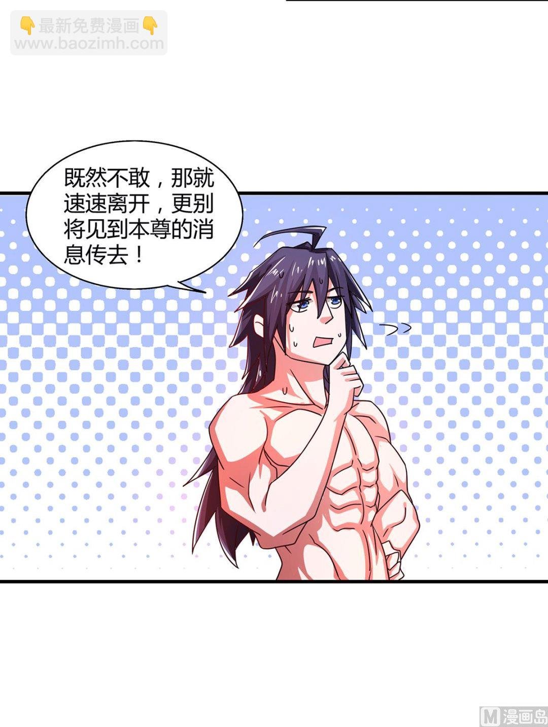 第二季第79话 你想以下犯上？