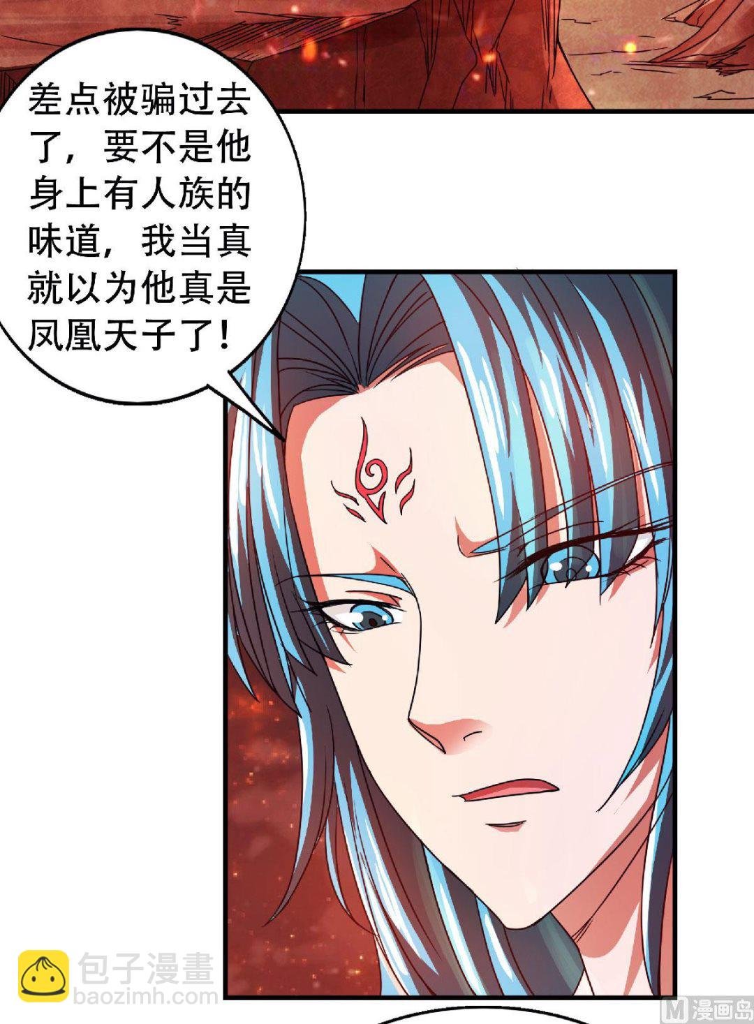 第二季第79话 你想以下犯上？