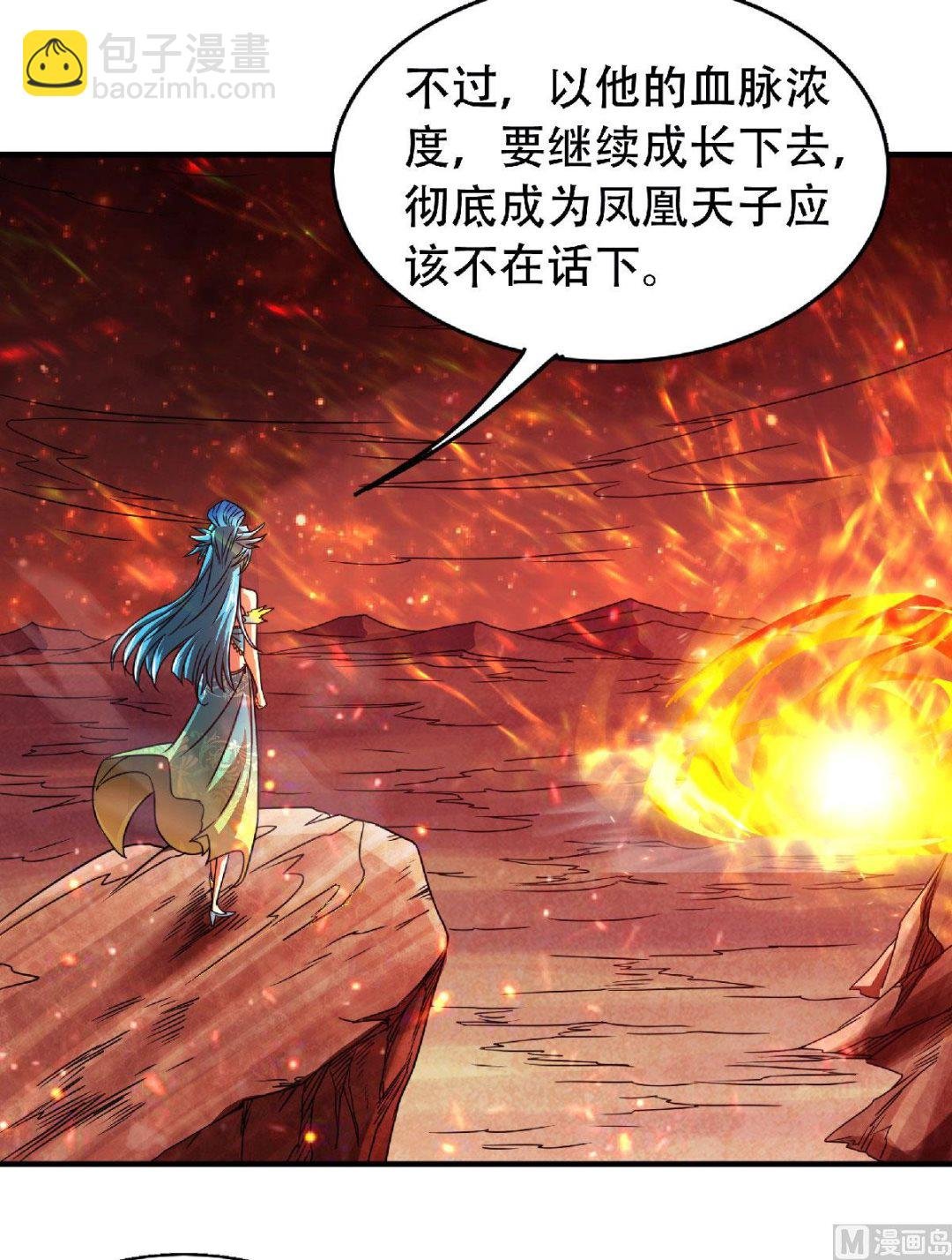 第二季第79话 你想以下犯上？