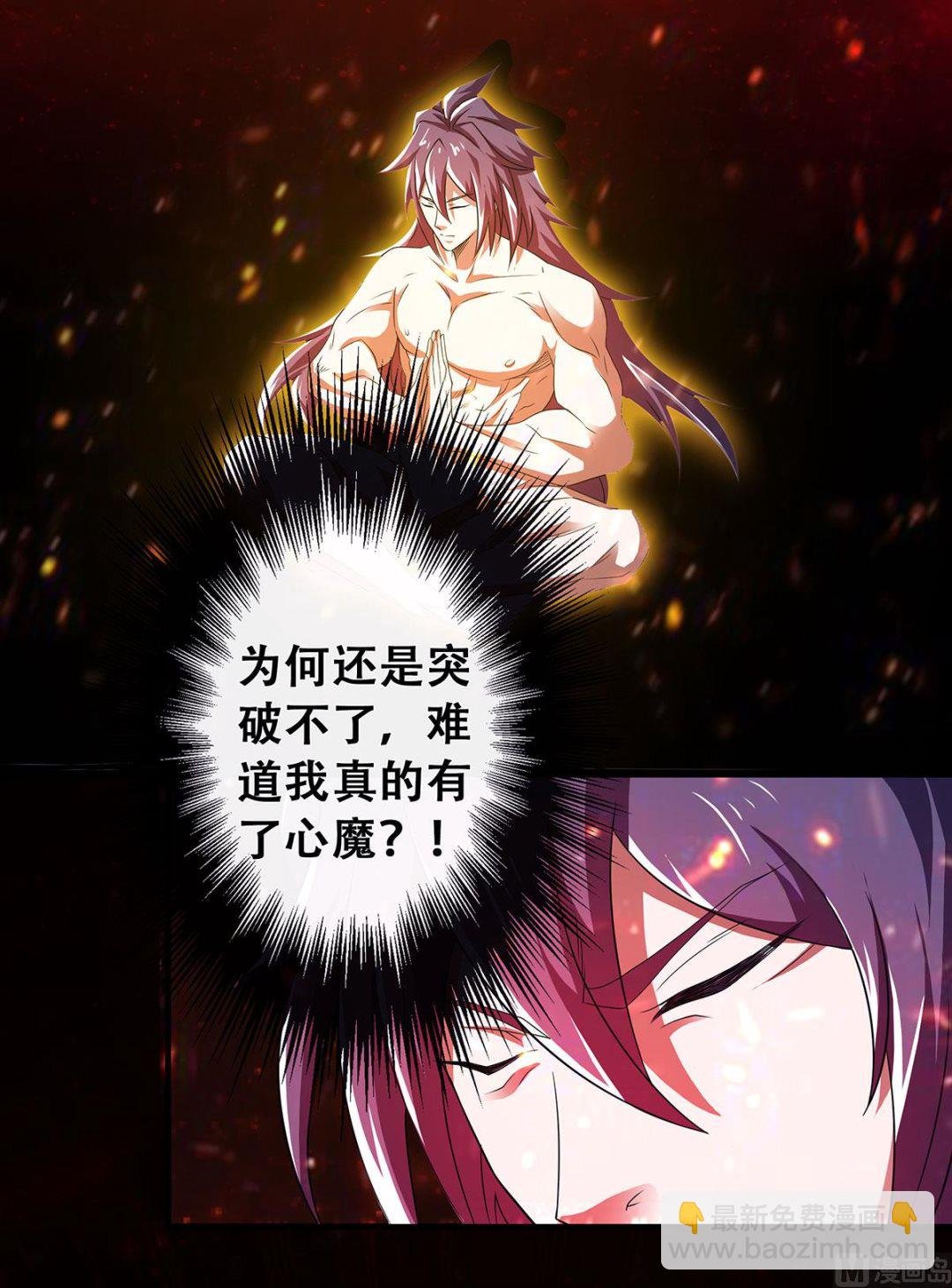 第二季第80话 战胜心魔，回归！