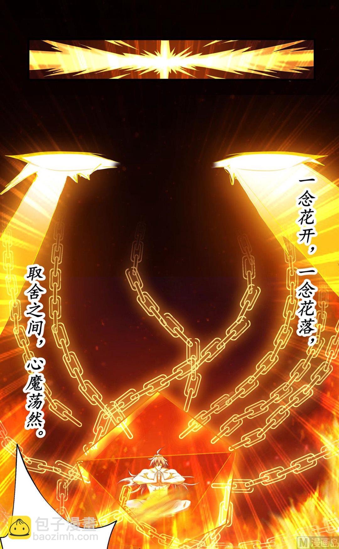第二季第80话 战胜心魔，回归！