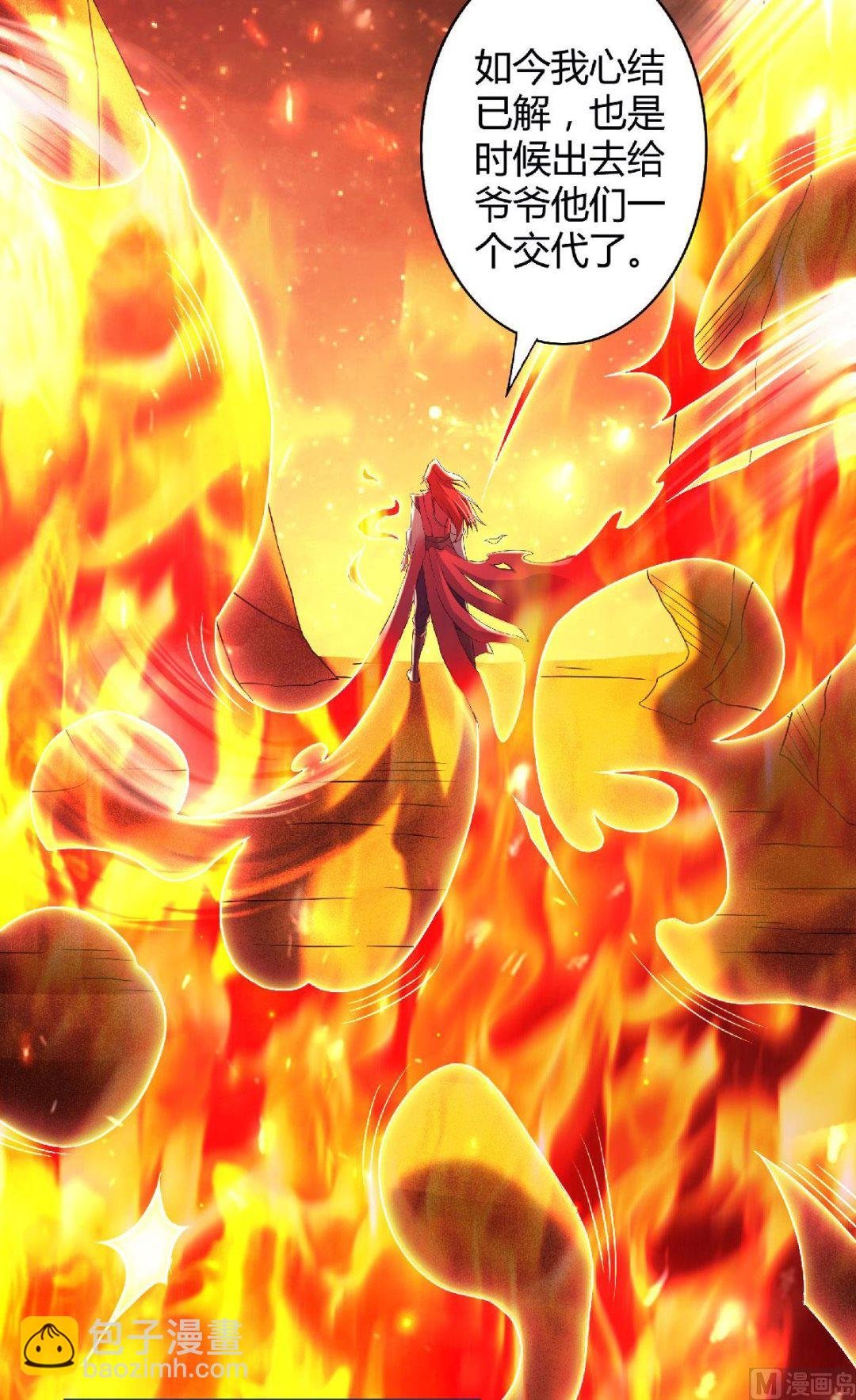 第二季第80话 战胜心魔，回归！