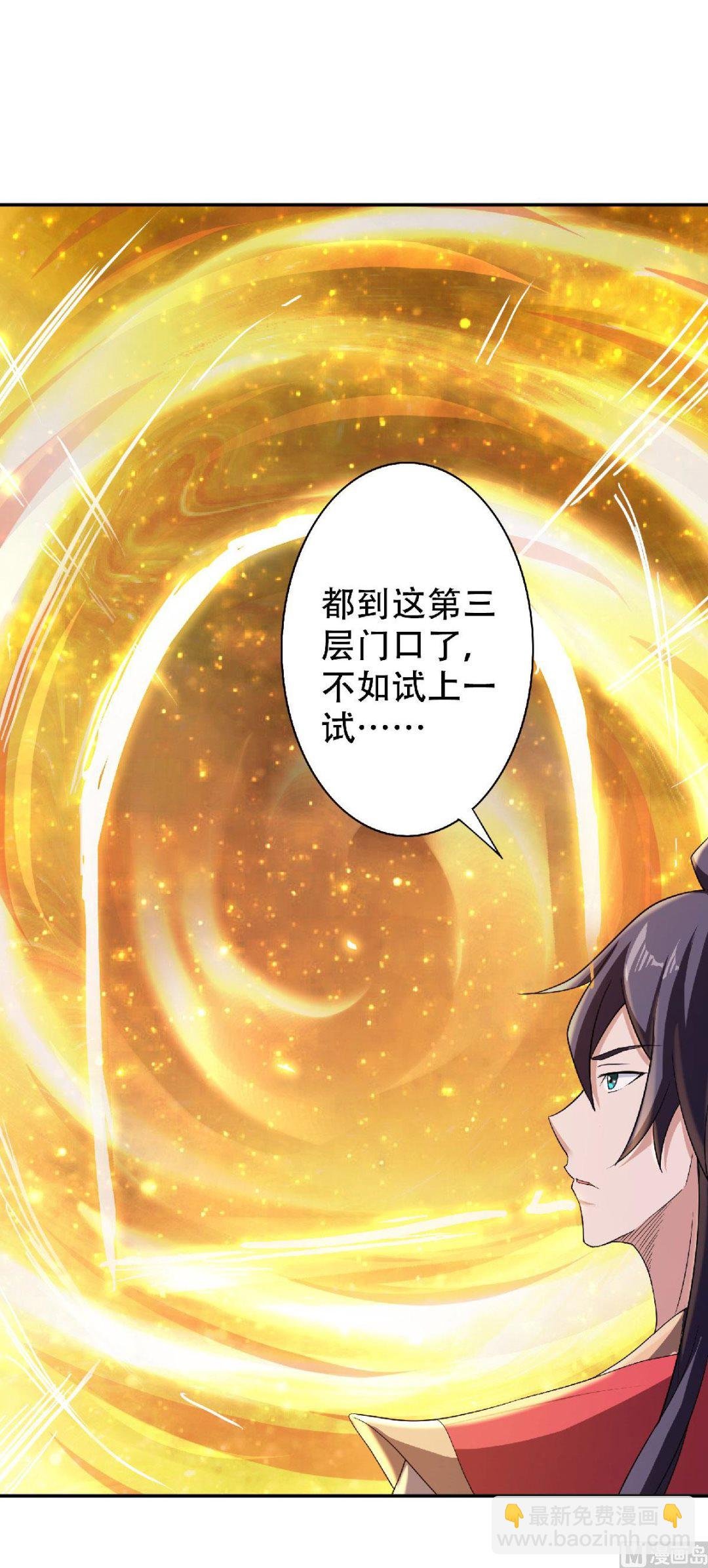 第二季第80话 战胜心魔，回归！