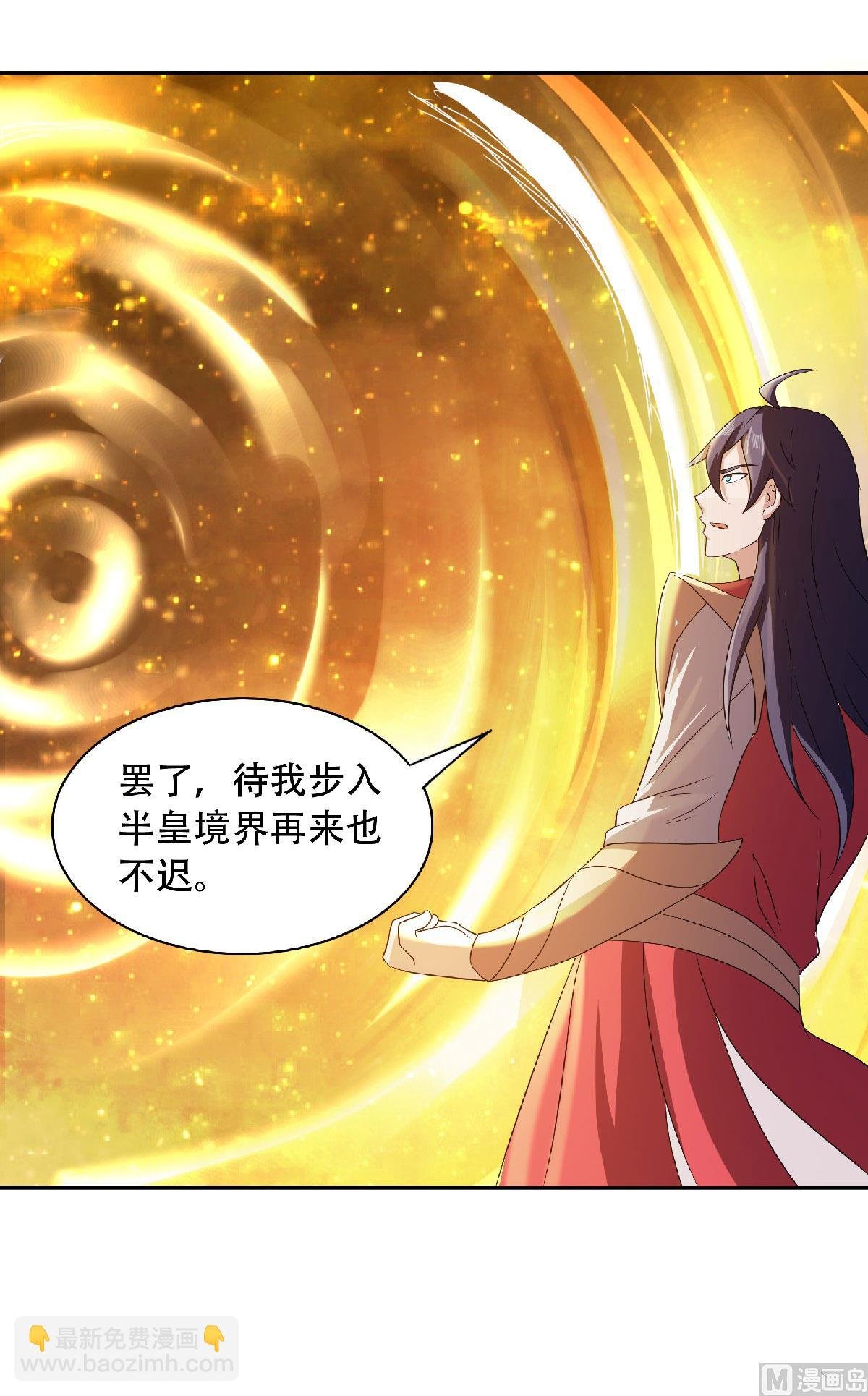 第二季第80话 战胜心魔，回归！