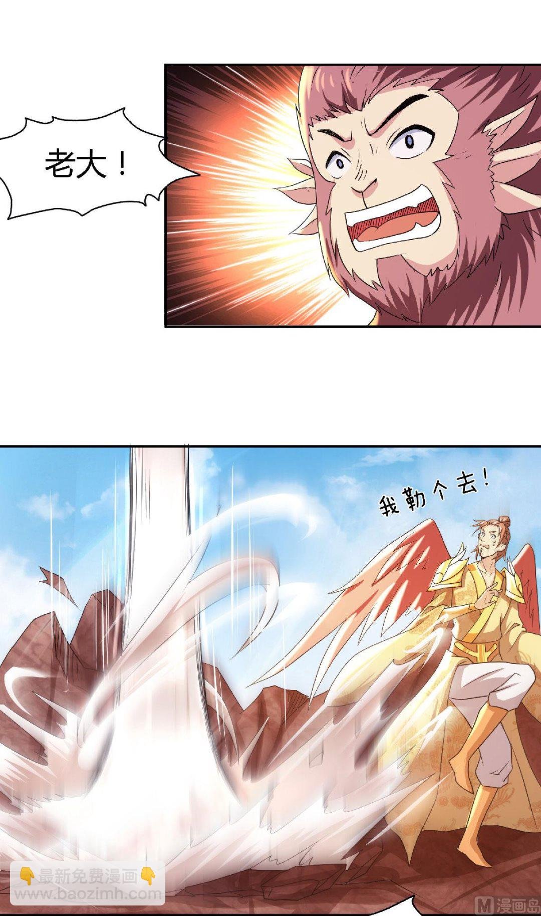 第二季第80话 战胜心魔，回归！