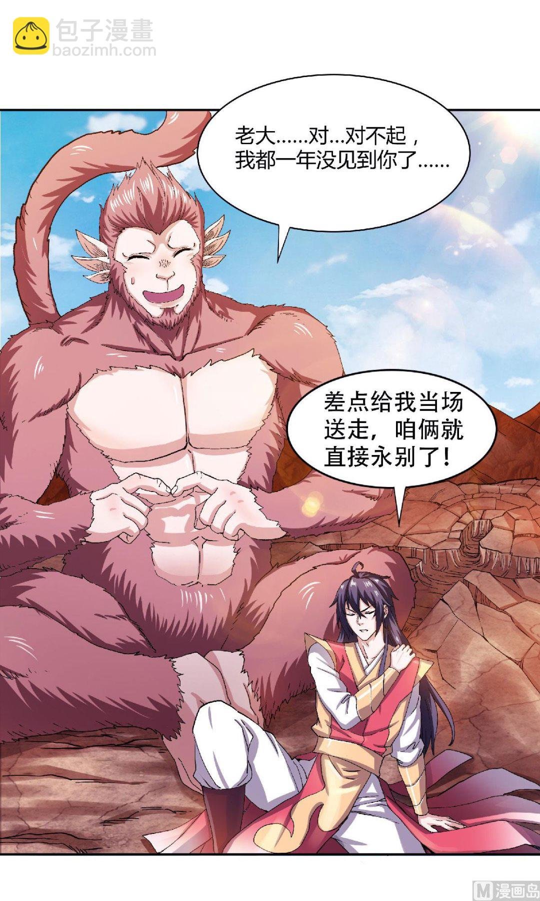 第二季第80话 战胜心魔，回归！