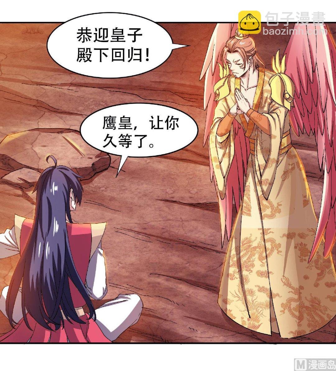 第二季第80话 战胜心魔，回归！