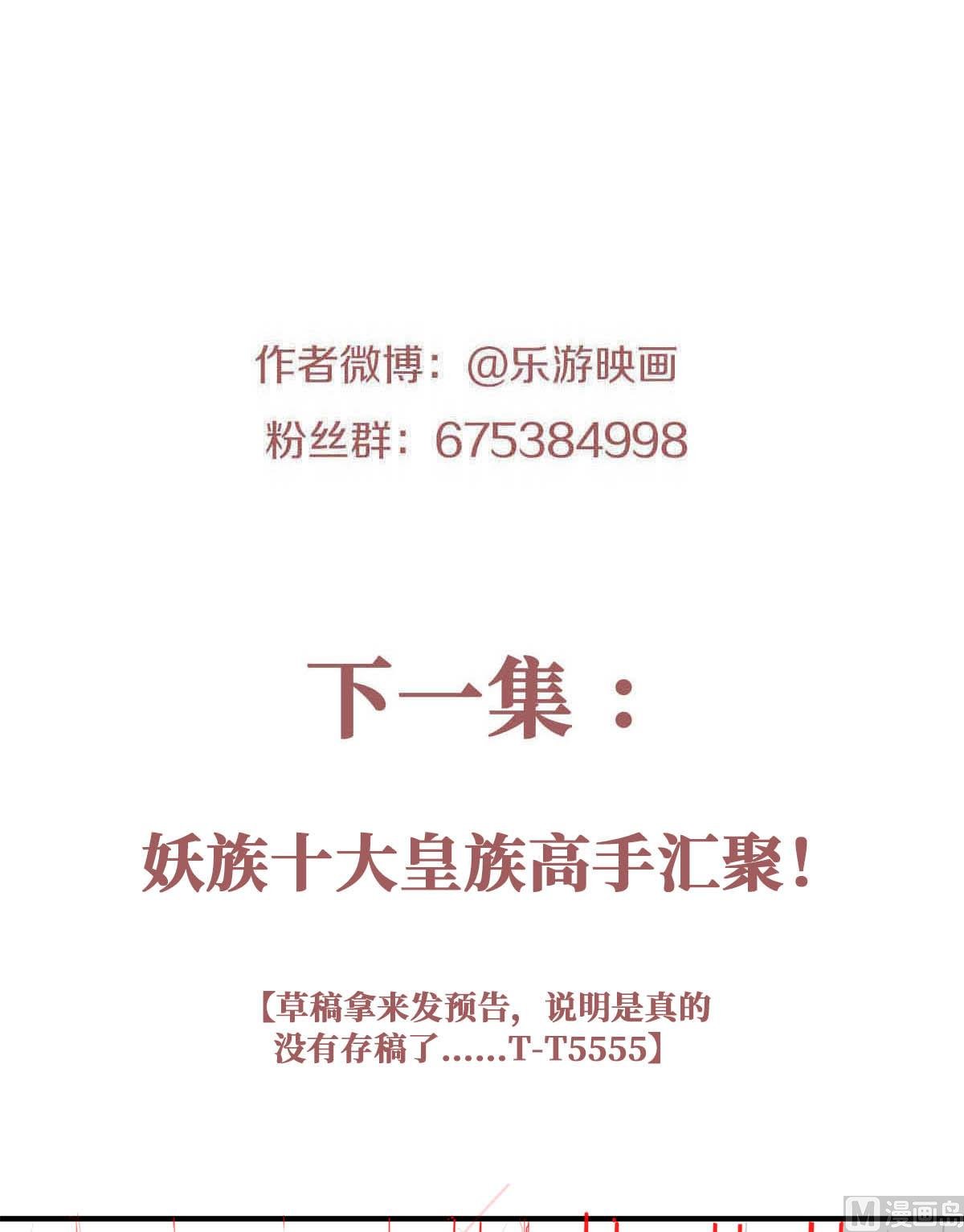 第二季第80话 战胜心魔，回归！