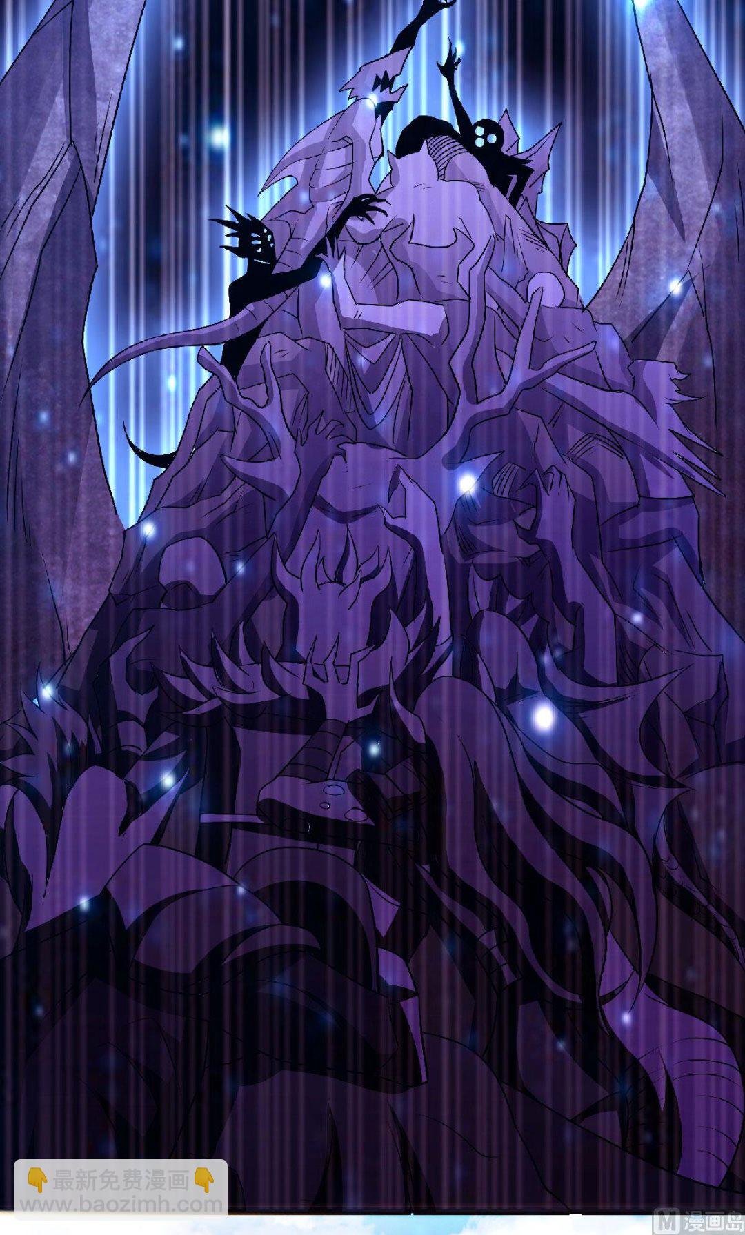 第二季第81话 各大皇族登场