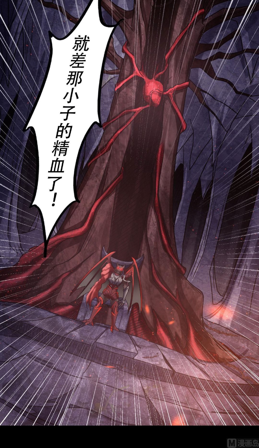 第二季第81话 各大皇族登场